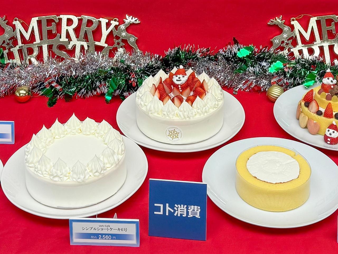 左：「シンプルショートケーキ 6号」税込2560円、右：「プレミアムロールケーキ （5号相当）」税込2400円