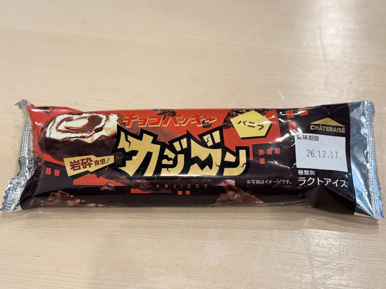 「チョコバッキー カジゴン」1本 108円（税込） 6本入 594円（税込）