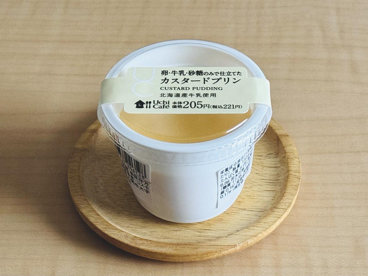 ローソン】プリン味の新作スイーツ3品を実食 シュークリームや