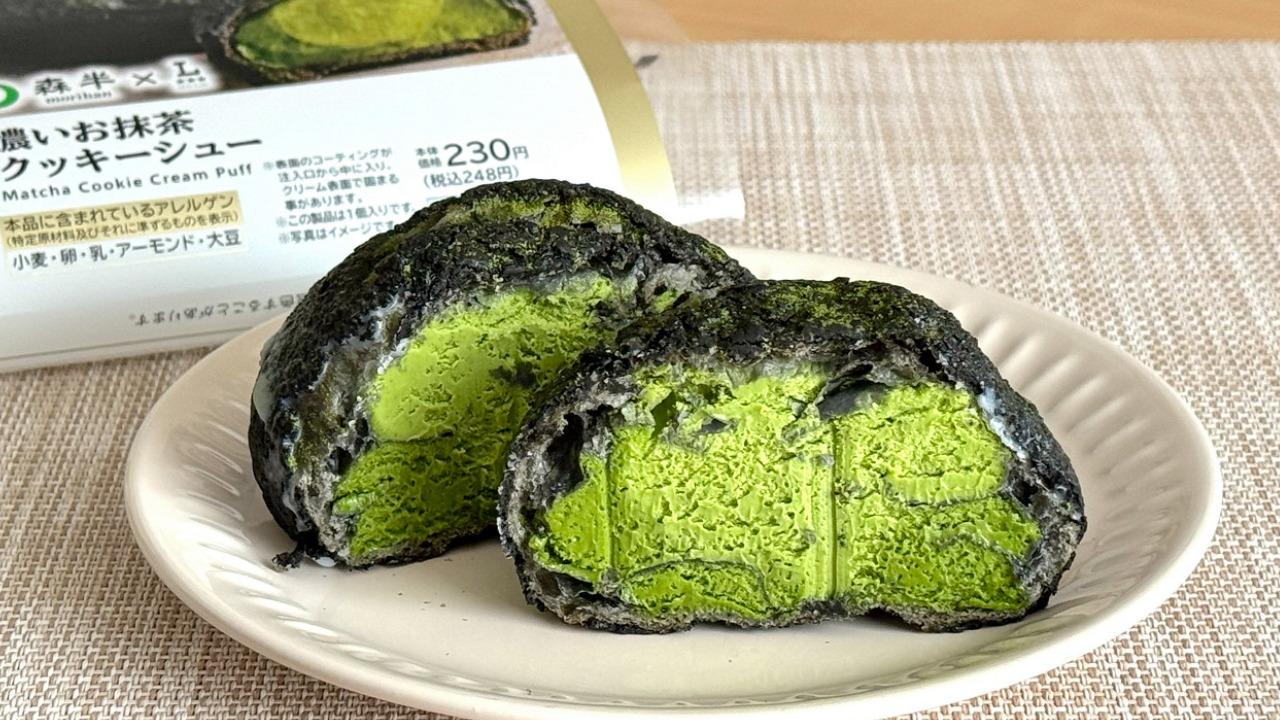 【翌日発送可能】 ローソン】京都宇治の老舗茶屋・森半とコラボ「濃いお抹茶 トレーニング用品