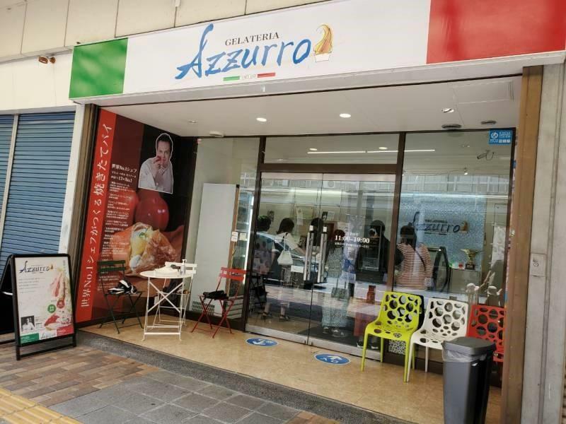 Gelateria Azzurroの外観