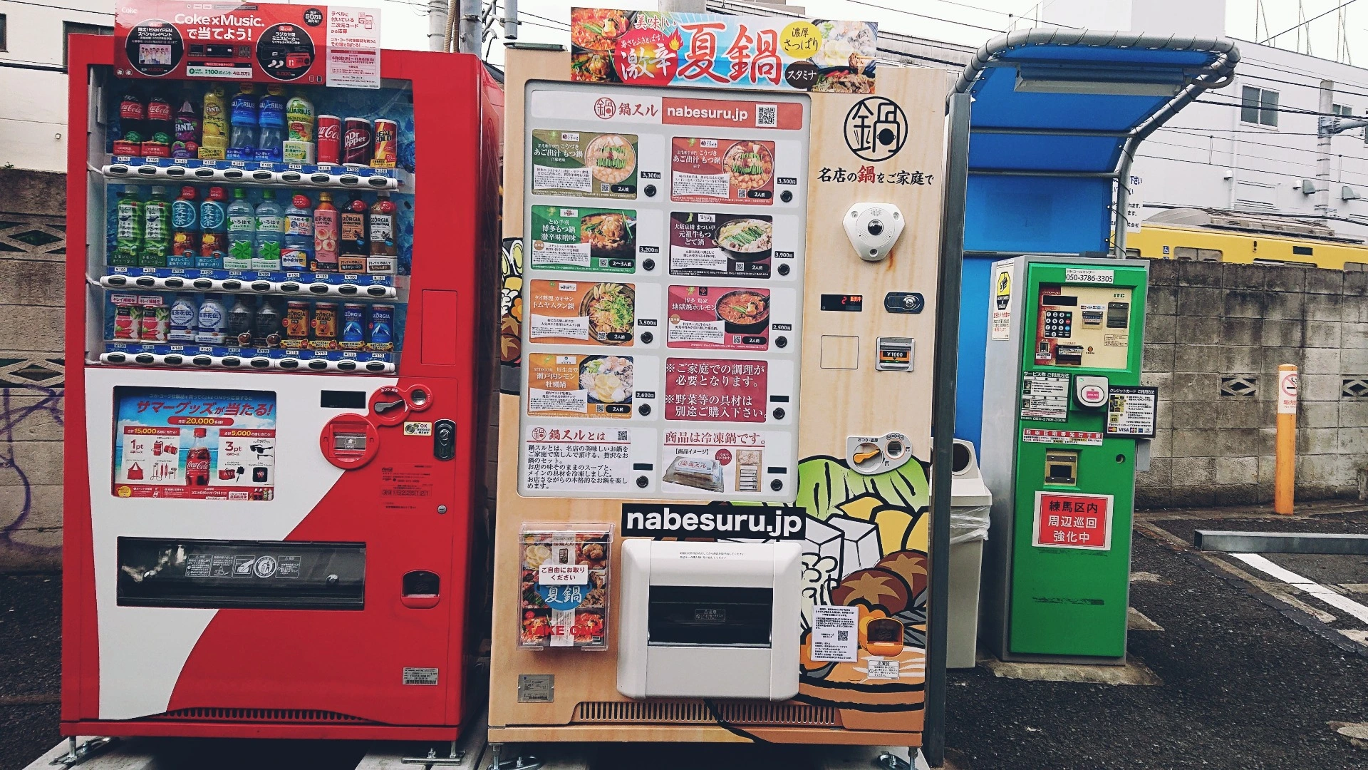 冷凍自販機12万4000円 - 沖縄県の家電