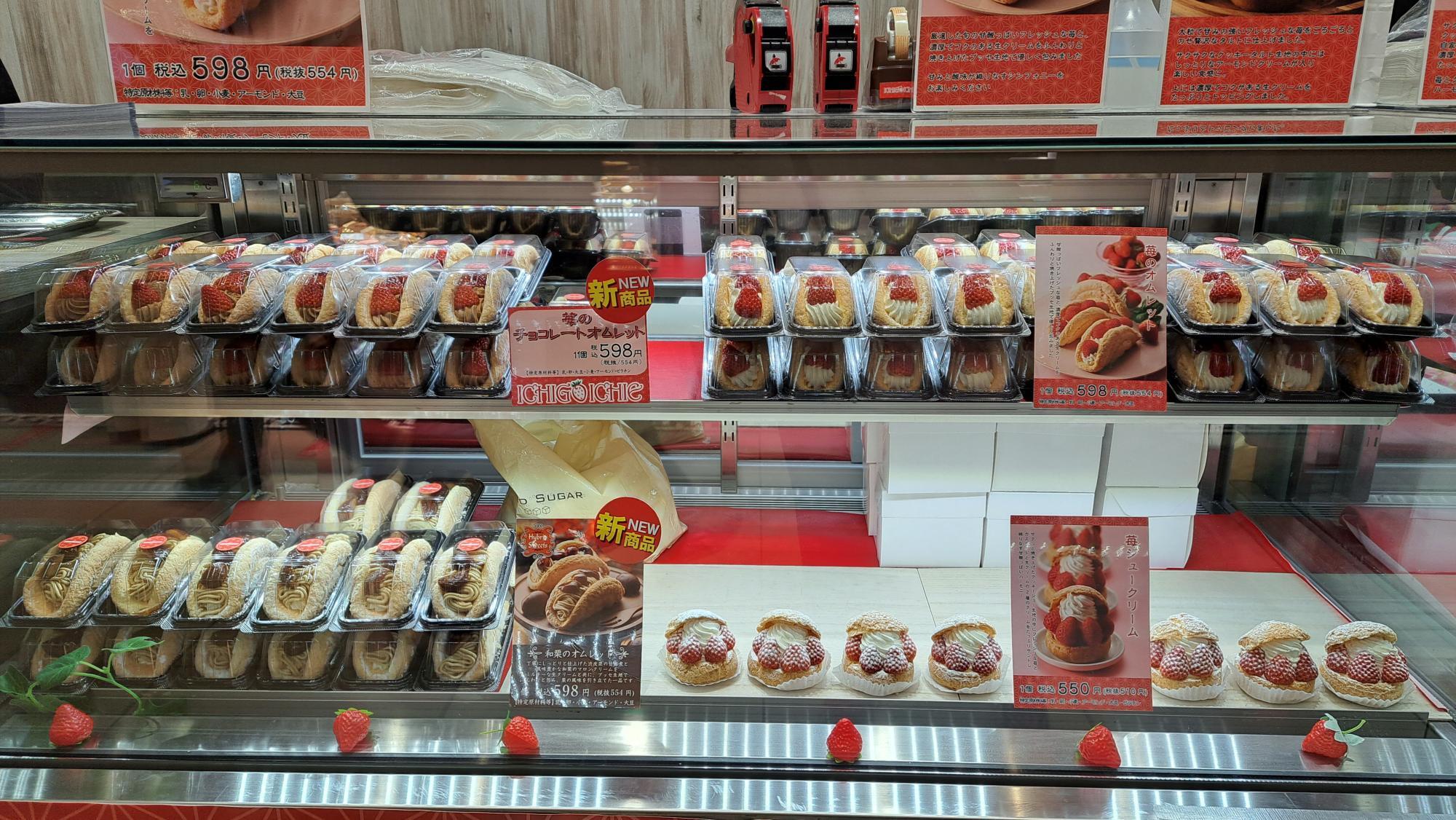 練馬区】いちごいちえなスイーツ！「ICHIGO ICHIE」が期間限定