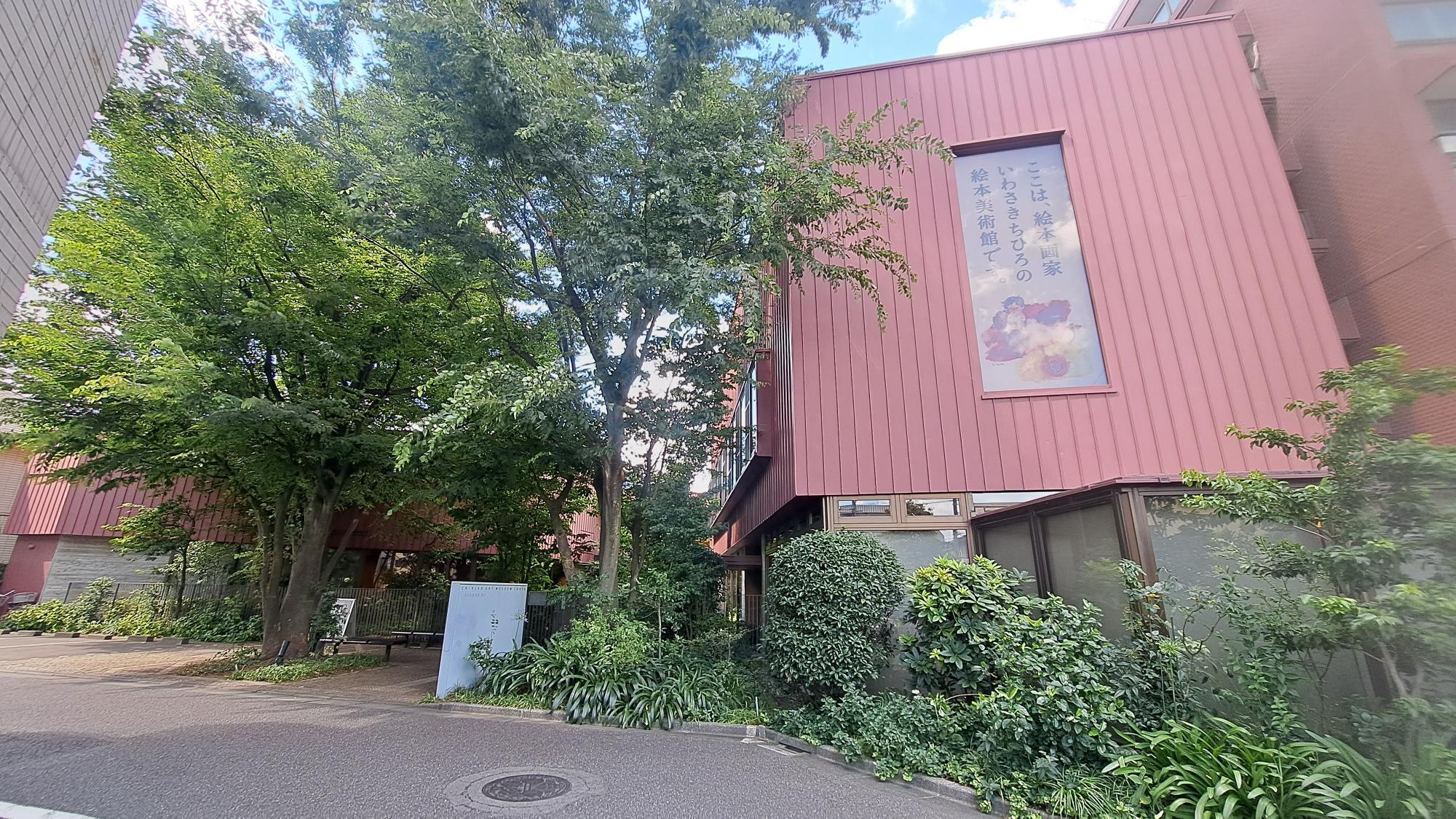 ちひろ美術館 第1集〜第6集・別館 □ちひろ美術館 第1集から第6集 + 別巻 アルバム・いわさきちひろ