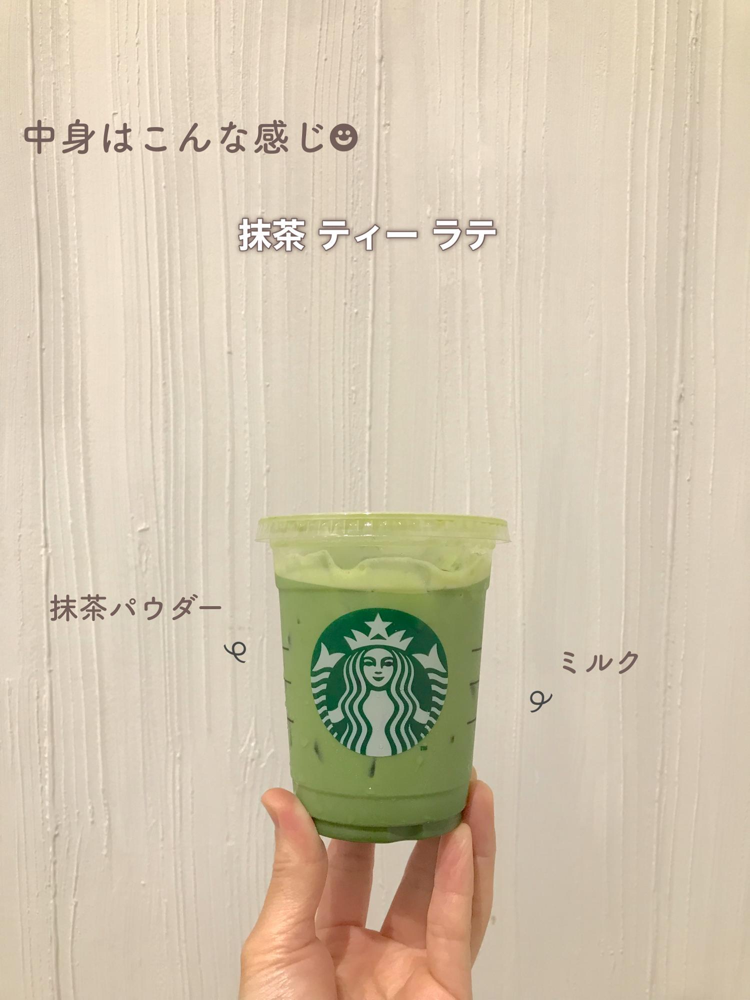 抹茶パウダーにも甘味が含まれている