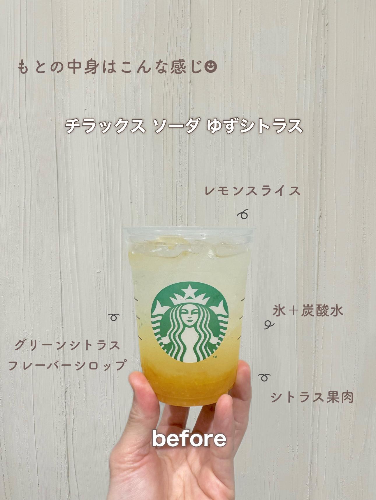 【スターバックスラテ】ソフトまとめ売り BNdzbhI91IBYI6G0nTD83zFLHS1U6A