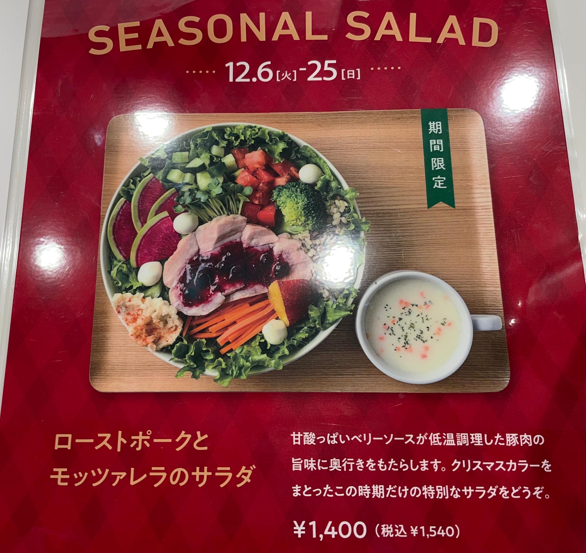 横浜市】リニューアルした赤レンガ倉庫でランチ!サラダ専門店の 横浜市】リニューアルした赤レンガ倉庫でランチ!サラダ専門店の