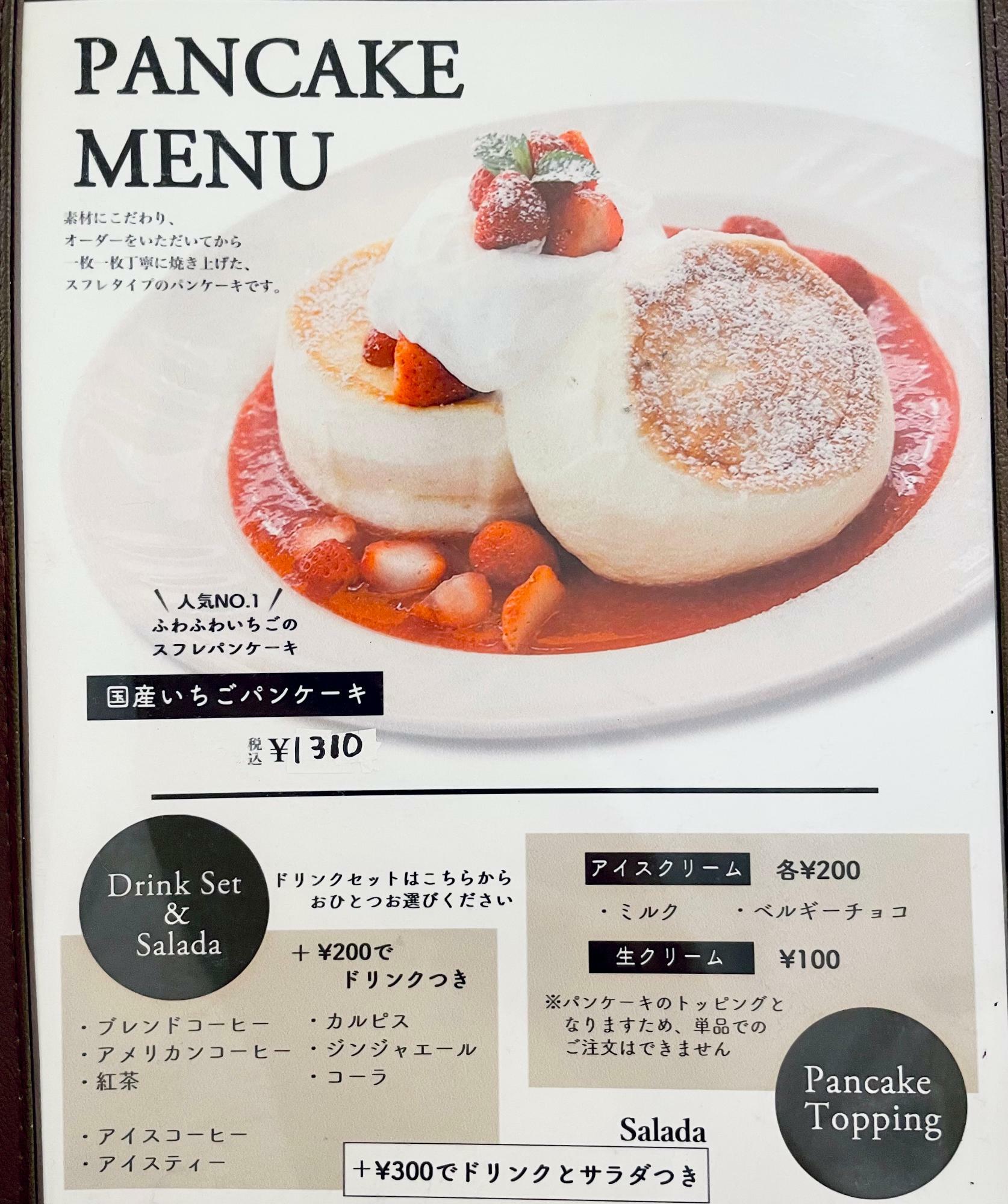 売れ筋オンラインストア No.12 Cafeケーキ B オーダー専用ページ