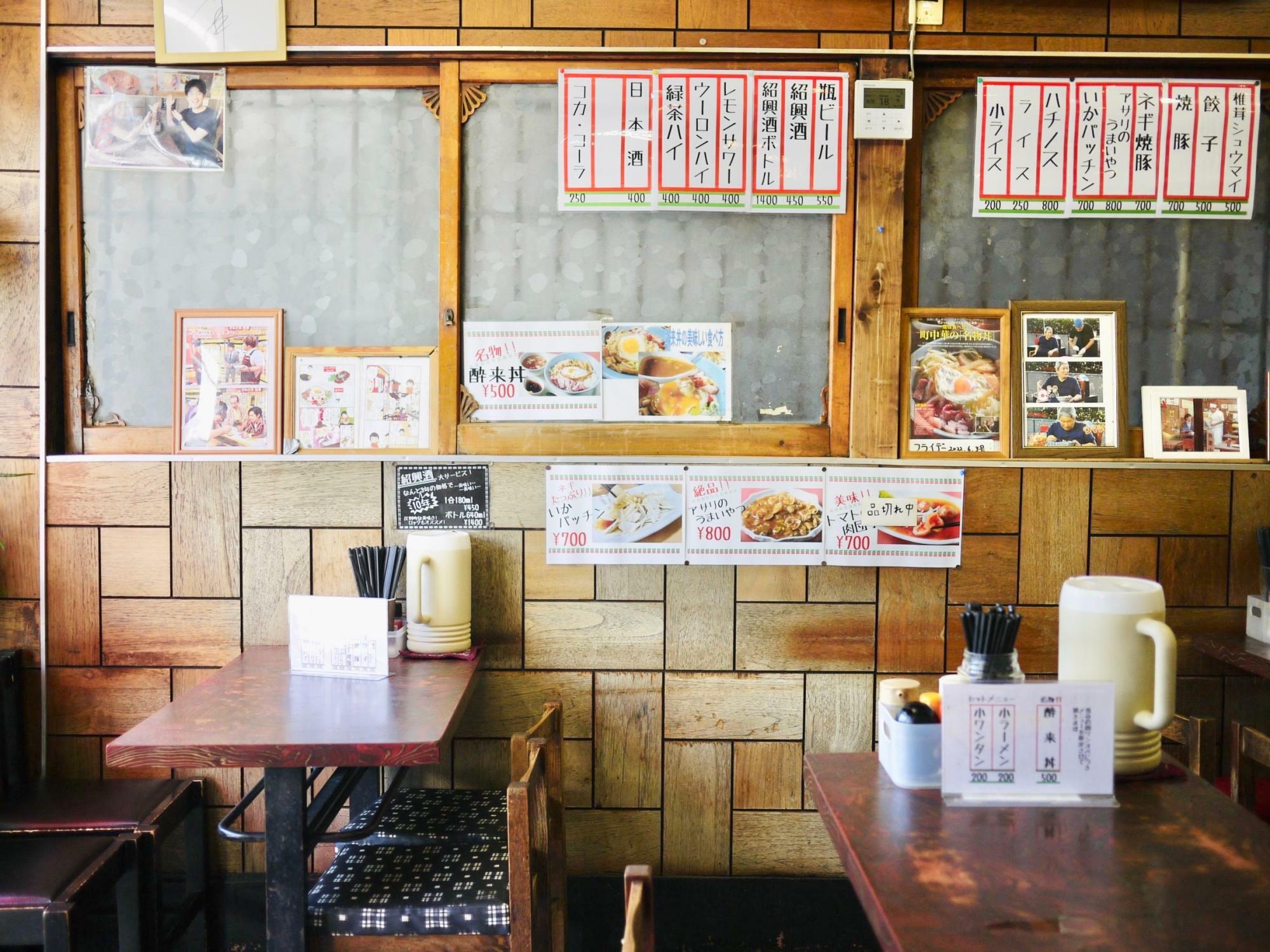 昔懐かしい昭和の趣が今も健在といった雰囲気の店内