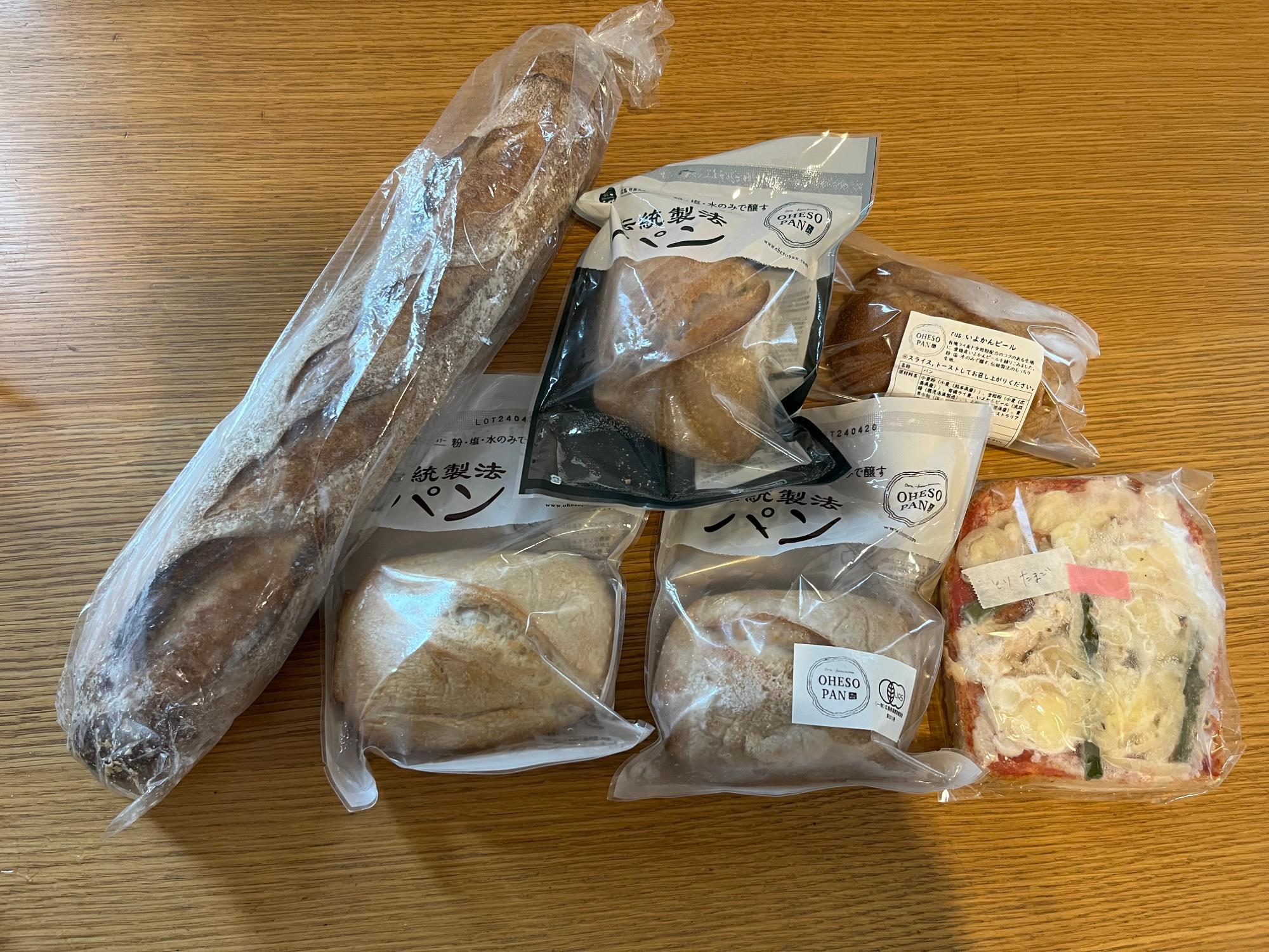 世羅町】一石三鳥!? 知る人ぞ知る「おへそパンショップ」のロスパン