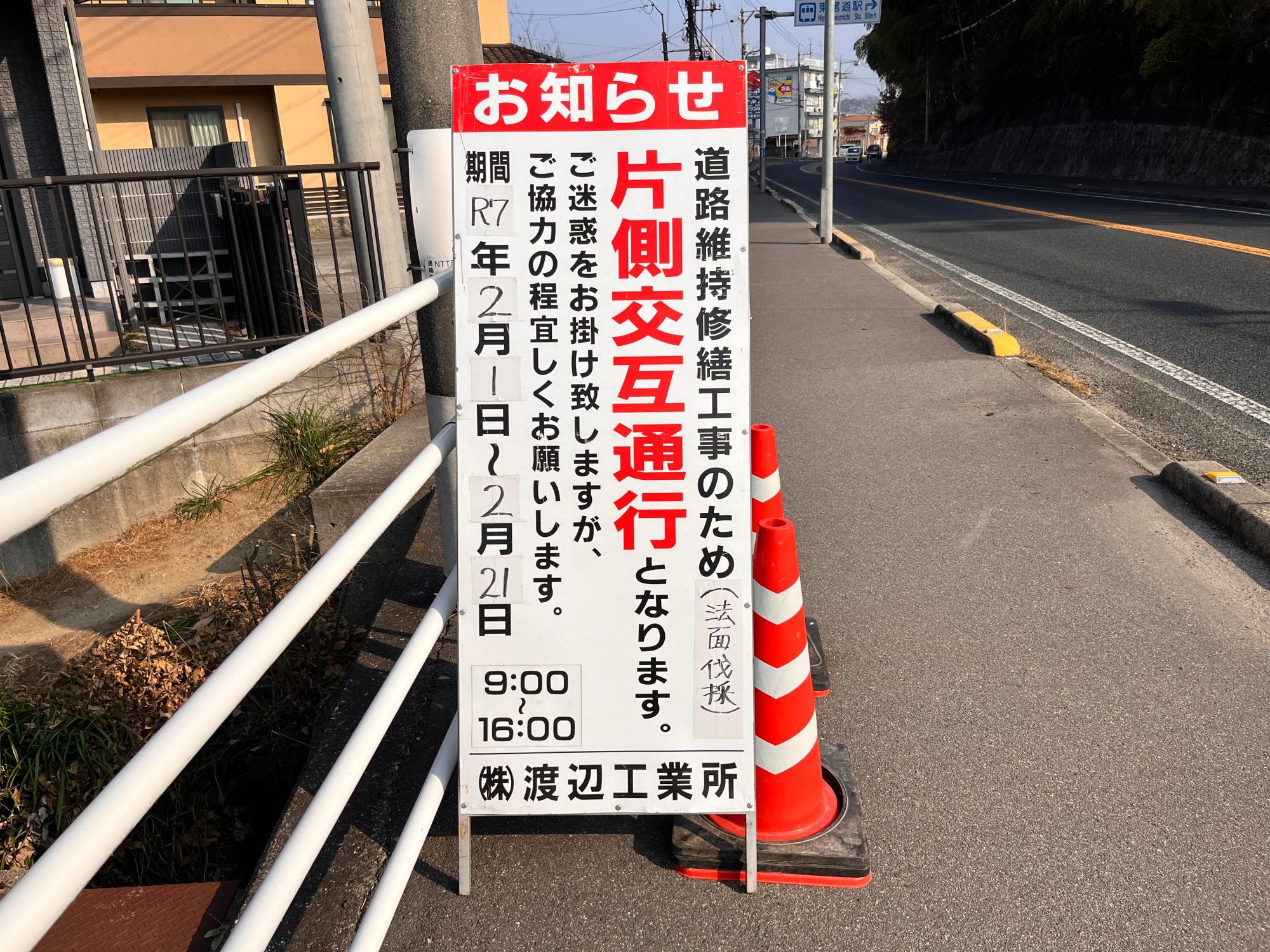 【2点購入150円引】暮らしをまもり工事を行ったお坊さんたち 道登・道昭・行基・ 960_960_102400.jpg