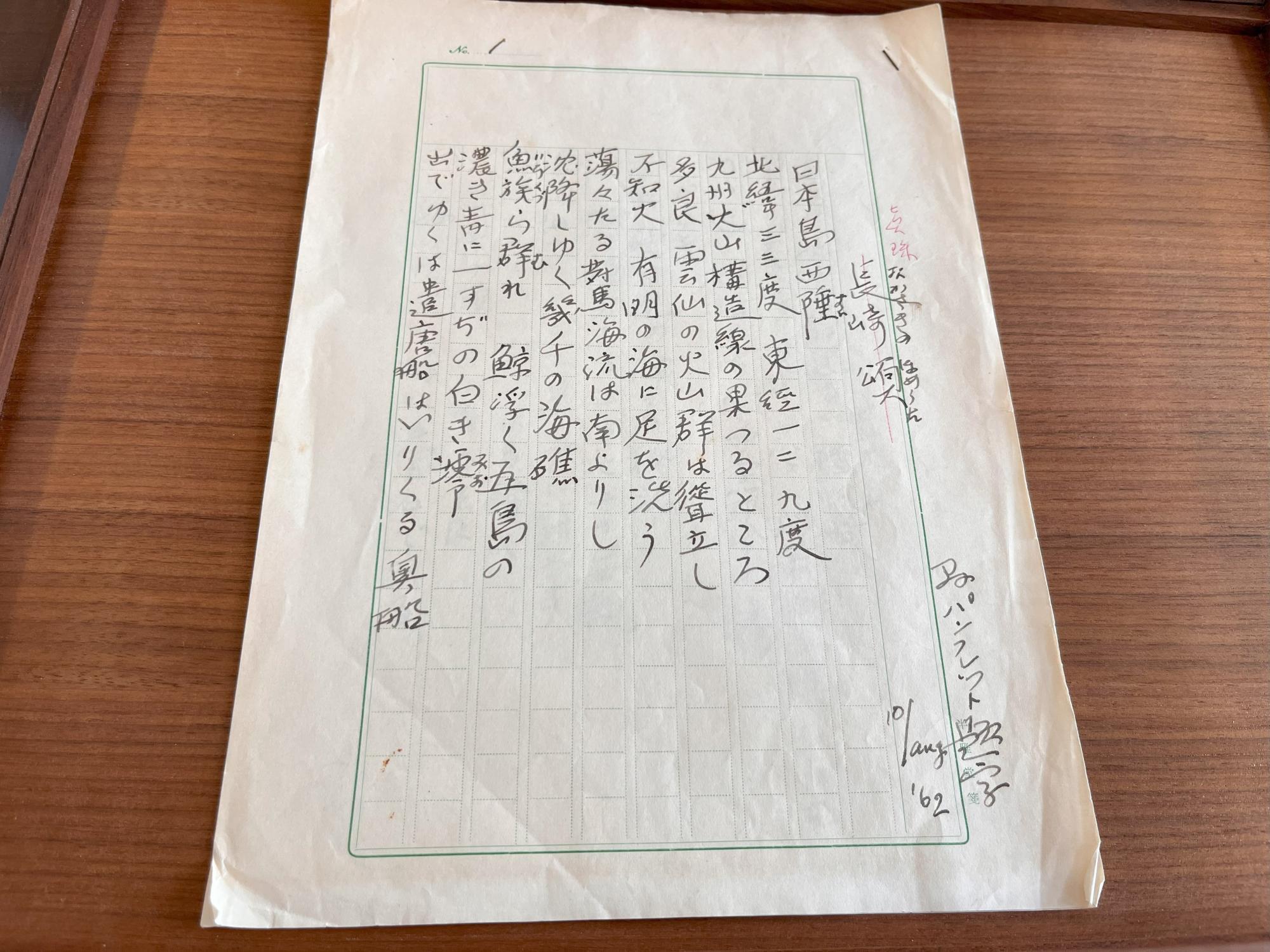 長崎市】週末限定オープン!入場無料。長崎の原風景に出会える 長崎市】週末限定オープン!入場無料。長崎の原風景に出会える