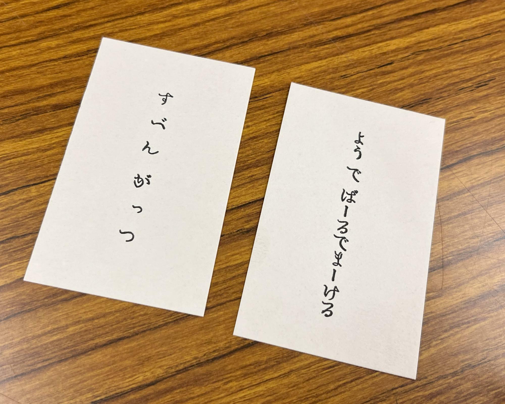 復元した「本木活字」を使って作成した名刺。用紙は、平和公園などで展示されていた千羽鶴の「折り鶴再生紙」