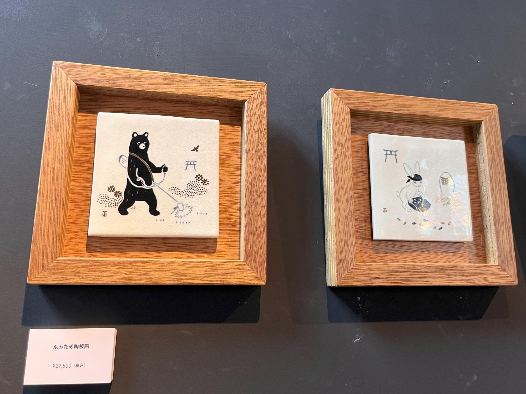 訳あり・特価中】水墨画家・藍墨作家 田中應吉 特選手描き野蚕糸