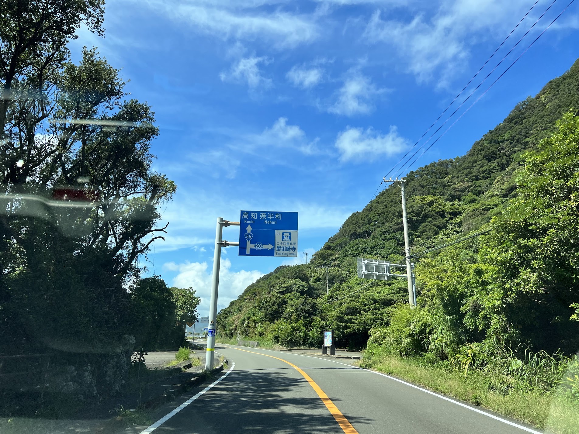 室戸岬を佐喜浜町や東洋町方面からぐるりと回り走り続けると最御崎寺と書かれた青い指示標識が見えてきます。