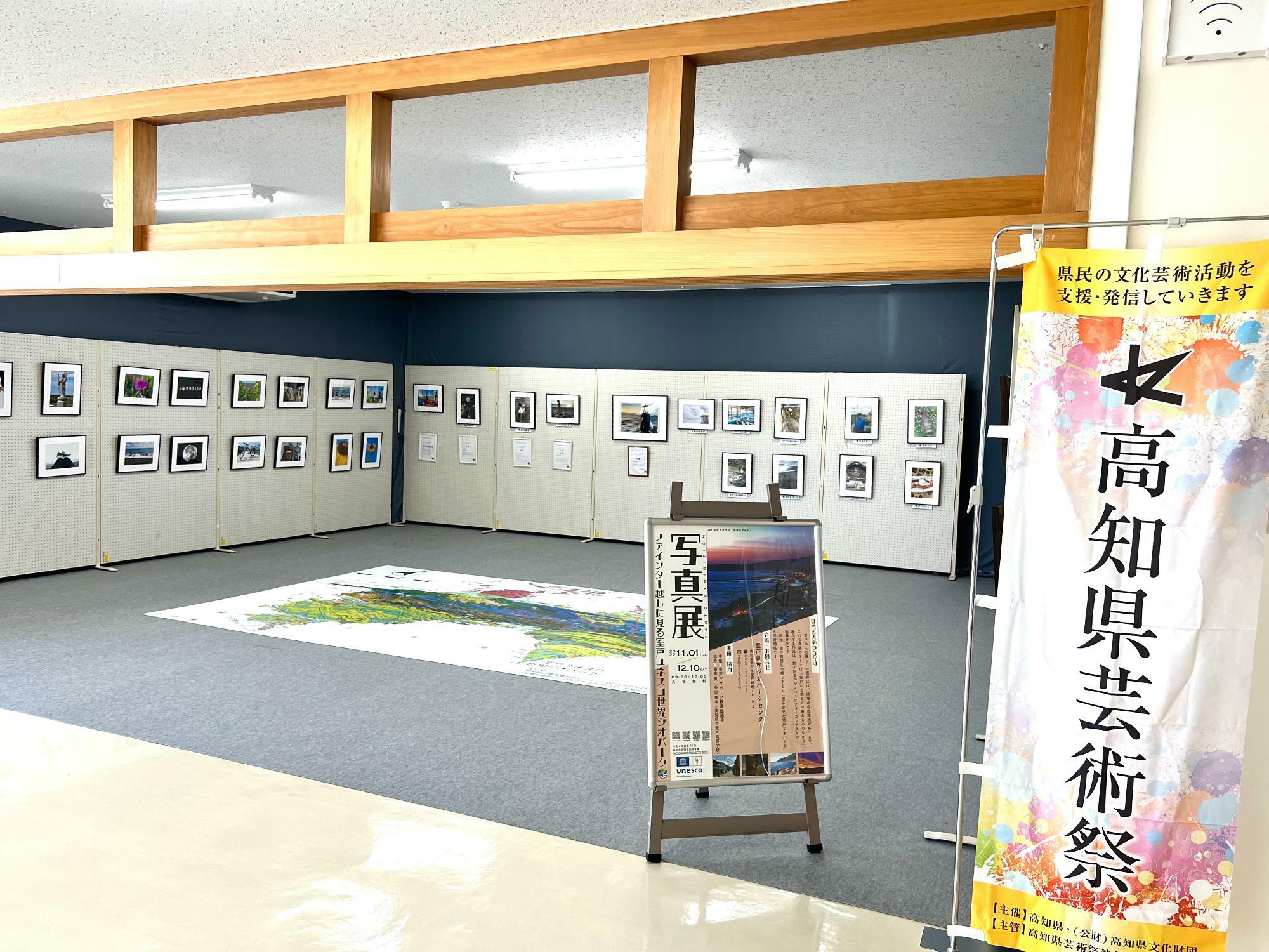 高知県芸術祭の助成事業開催とのこと