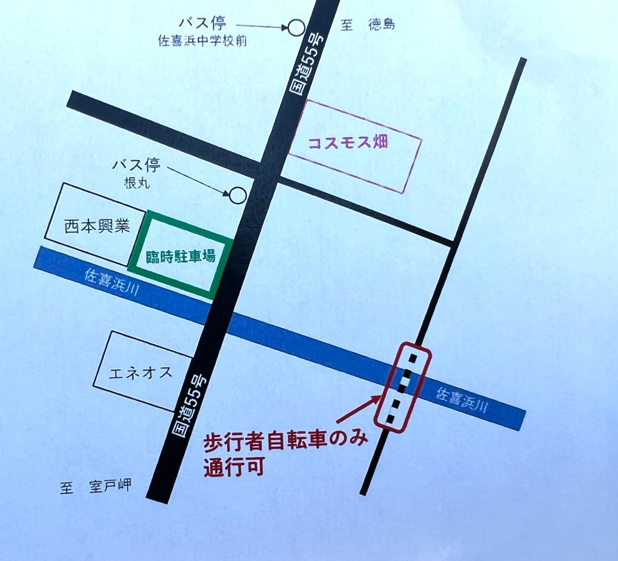 チラシ掲載の地図・臨時駐車場が設けられるとのこと