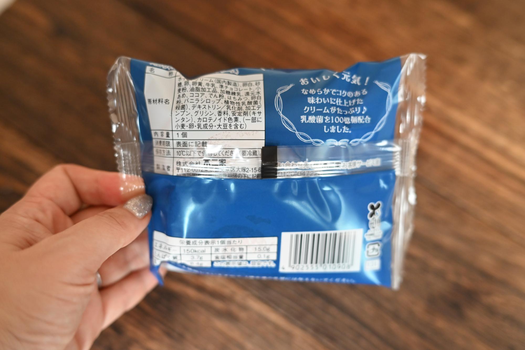不二家】3日間限定！大人気スイーツがなんと108円で買えちゃう