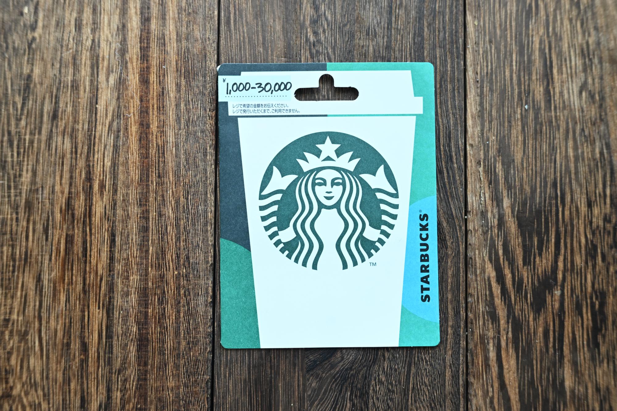 切手可送92円 スターバックス ドリンクチケット 20枚 スタバ タンブラー マグカップ持参 無料券 カスタマイズも楽しめます リザーブ店も デジタルドリンクチケット｜ビジネスギフトセンター｜スターバックス