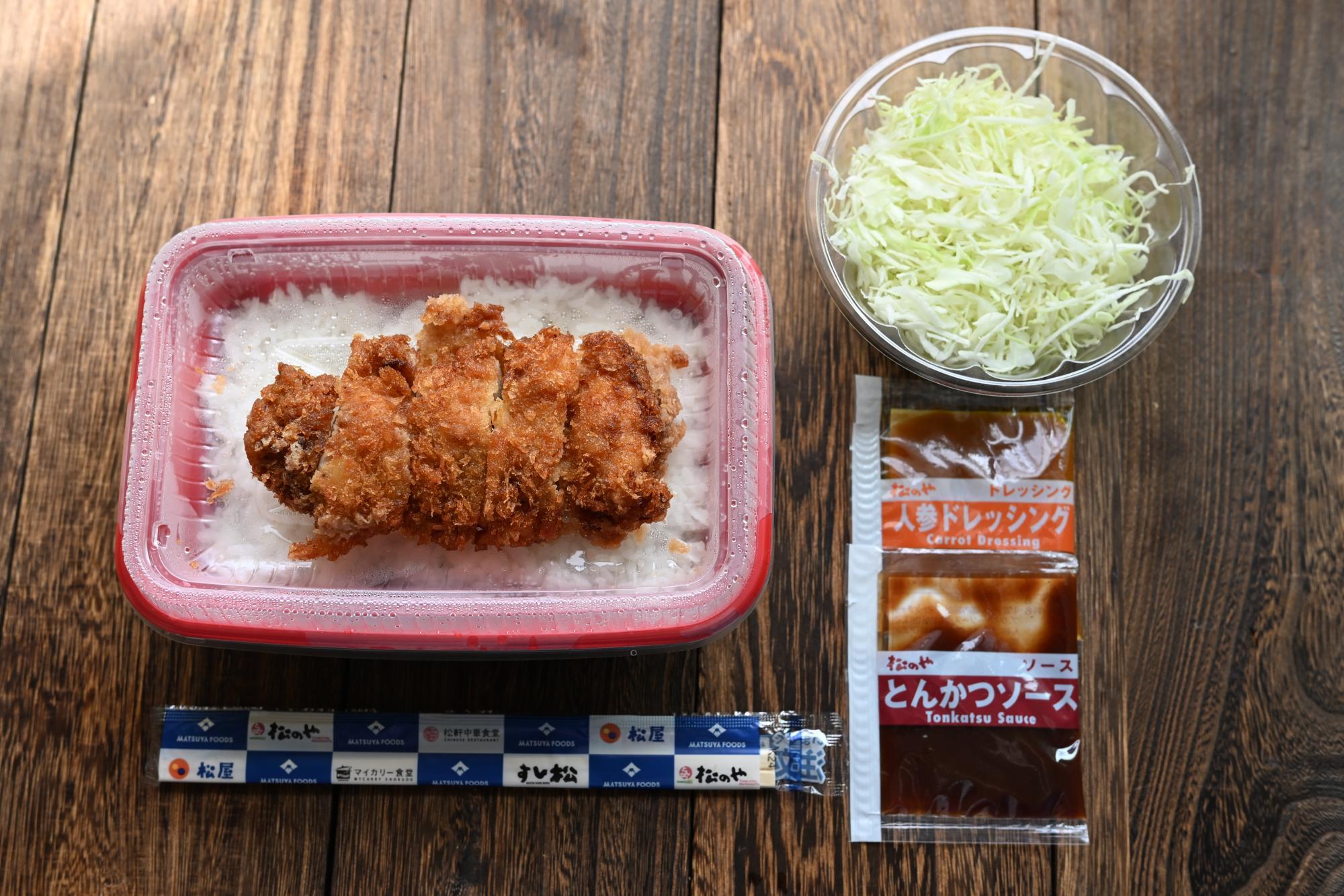 松のや】まだ開催してるぅ～！（感動）大人気メニューが200円