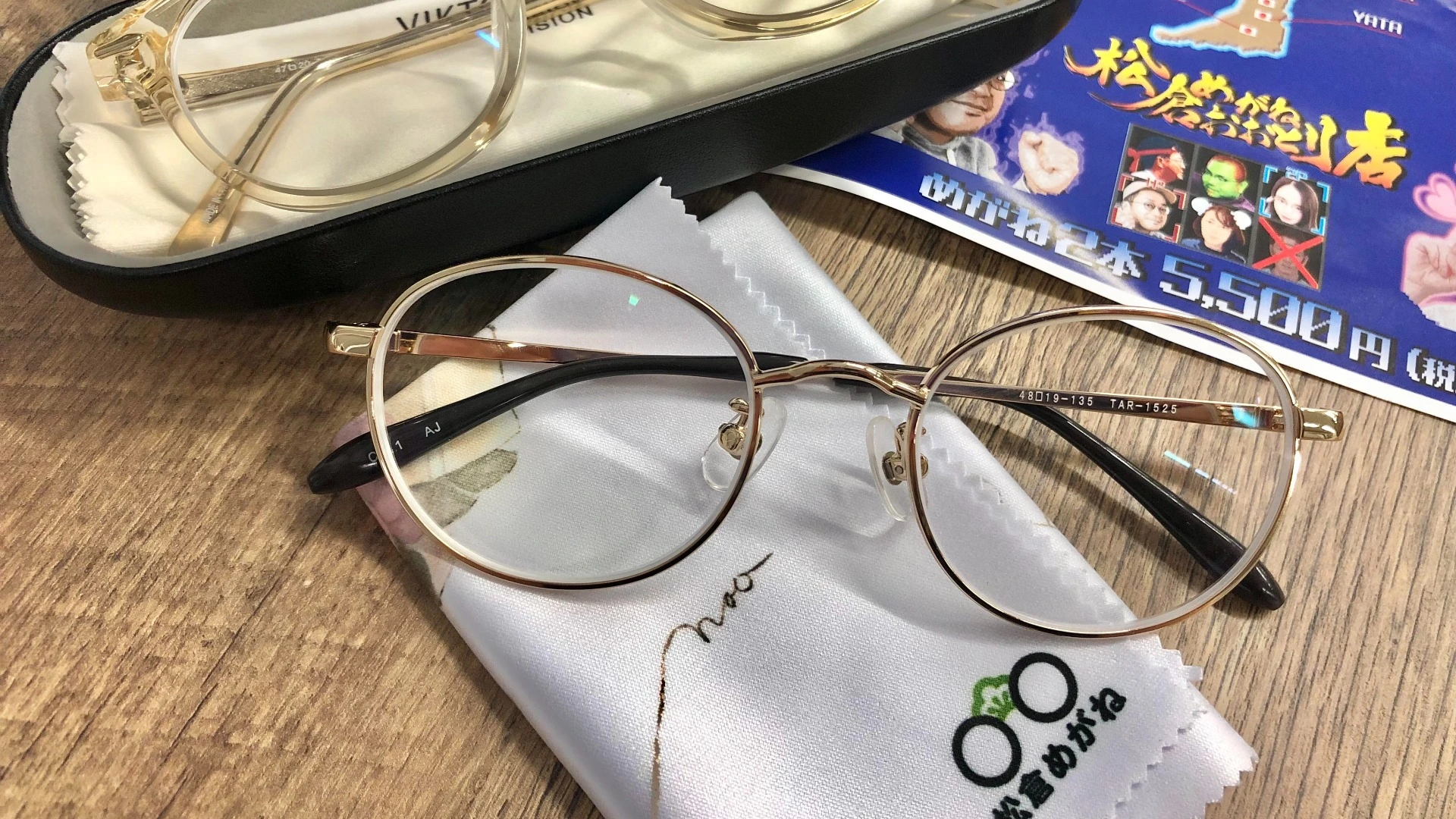 堺市】『松倉めがね・鳳店』でお得で楽しいメガネ選びを！（misatosan 
