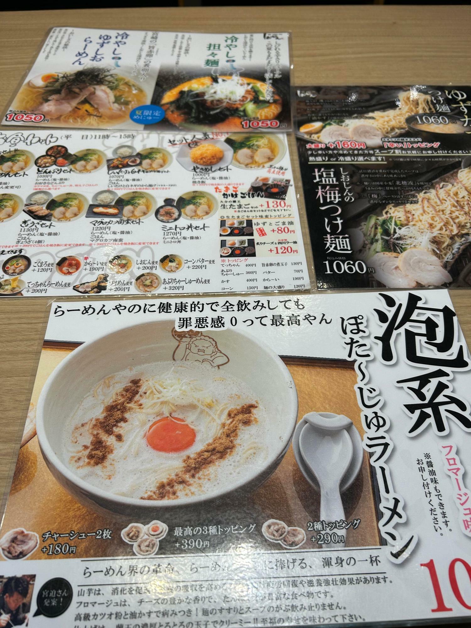 泡系ぽたーじゅラーメンは女性に人気の一品。