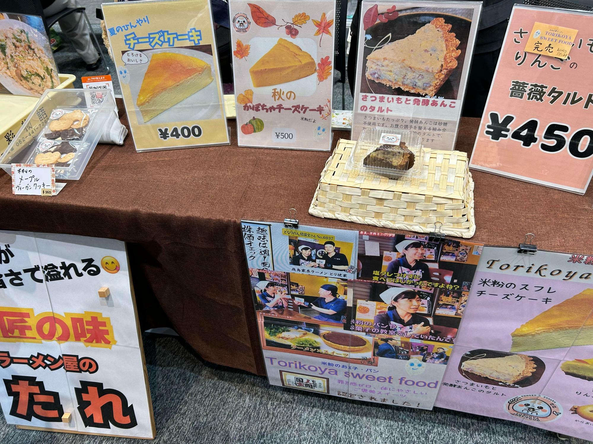 食べ物ブースも充実。こちらは人気ラーメン屋さんのブースで米粉スイーツが大人気。