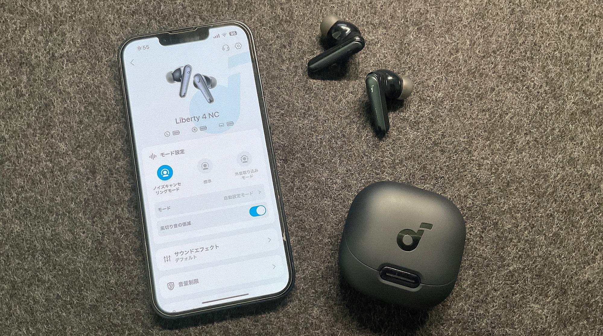 Soundcore Liberty 4 NC超良くない?気になった点も紹介(mitsu Soundcore Liberty 4 NC超良くない?気になった点も紹介(mitsu