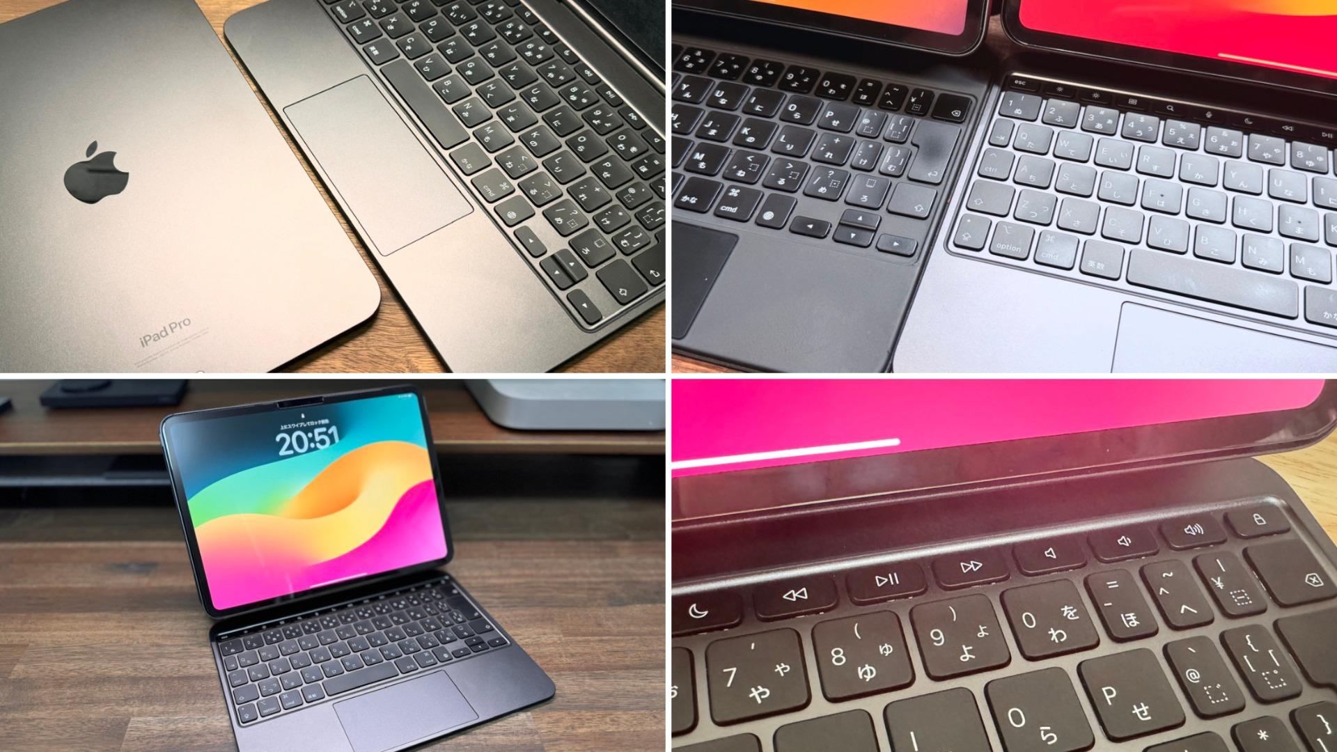 特集】iPad Pro M4 Magic Keyboardの真価を問う(mitsu-blog 特集】iPad Pro M4 Magic Keyboardの真価を問う(mitsu-blog