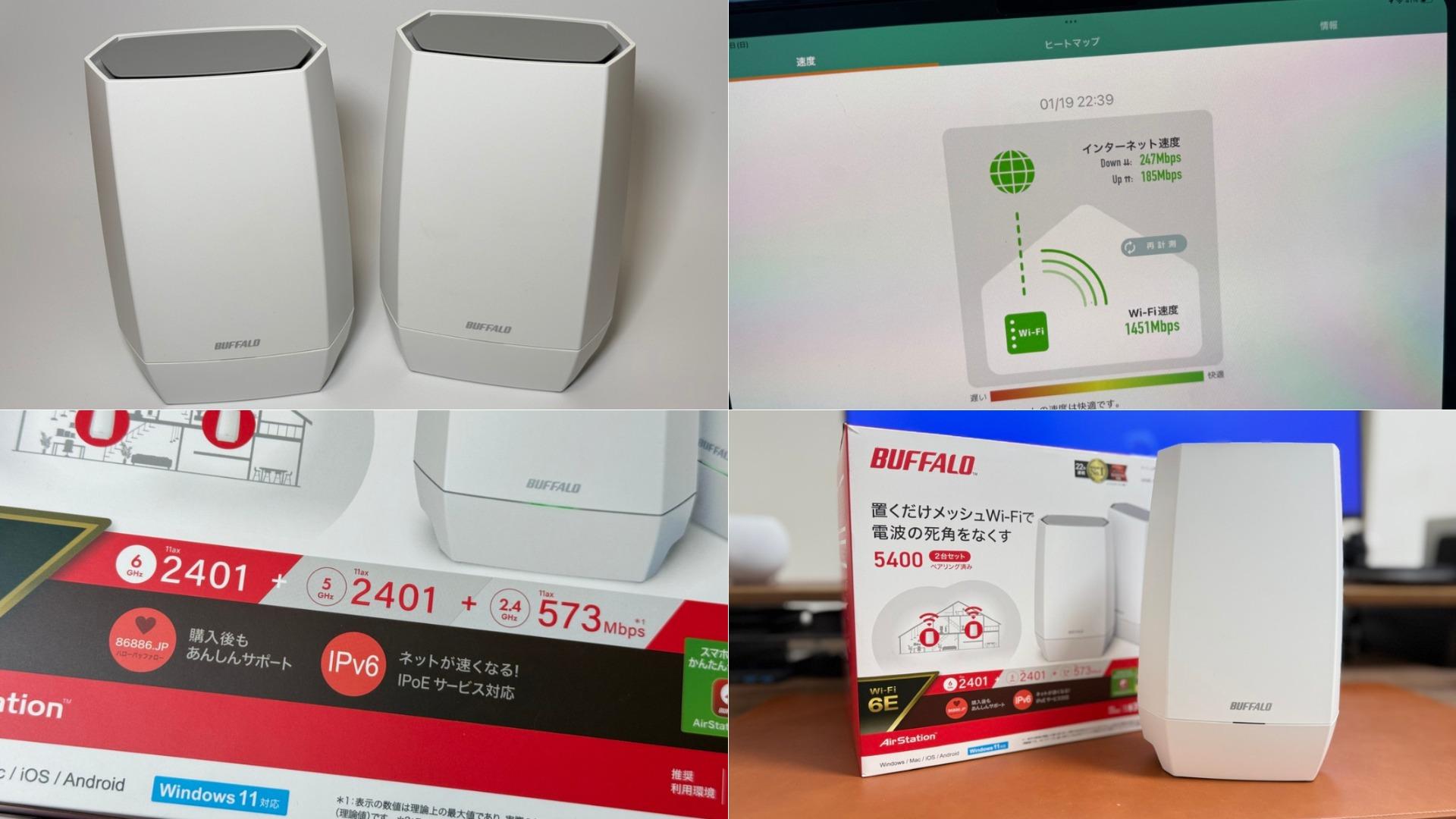 最新メッシュWi-Fiルーター「WNR-5400XE6P/2S」が家庭のネット 最新メッシュWi-Fiルーター「WNR-5400XE6P/2S」が家庭のネット