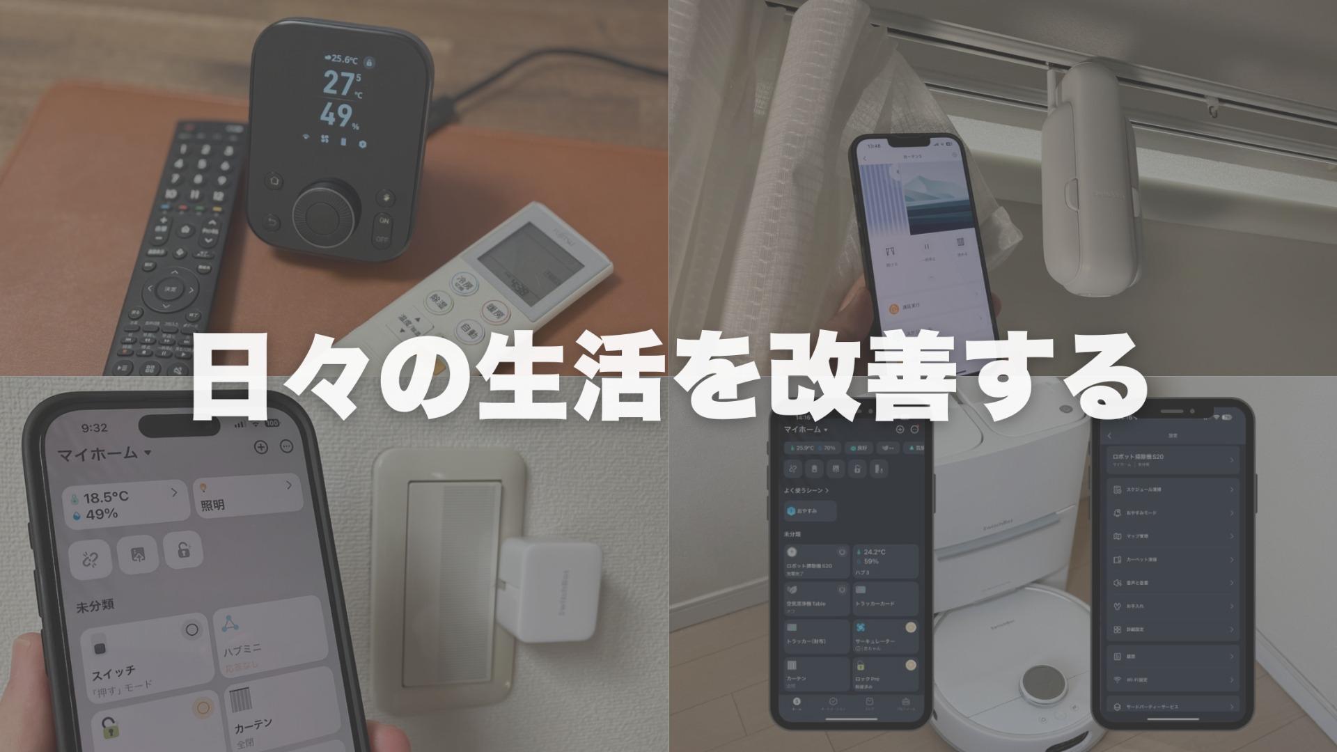 スマート家電一式 ステルス家電 冷蔵庫 一人暮らし スマートテーブル STB30 30L 黒