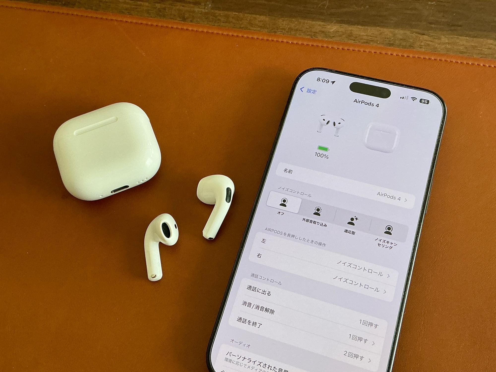 Amazonプライム感謝祭でAirPods 4が17％オフ！耳に優しい