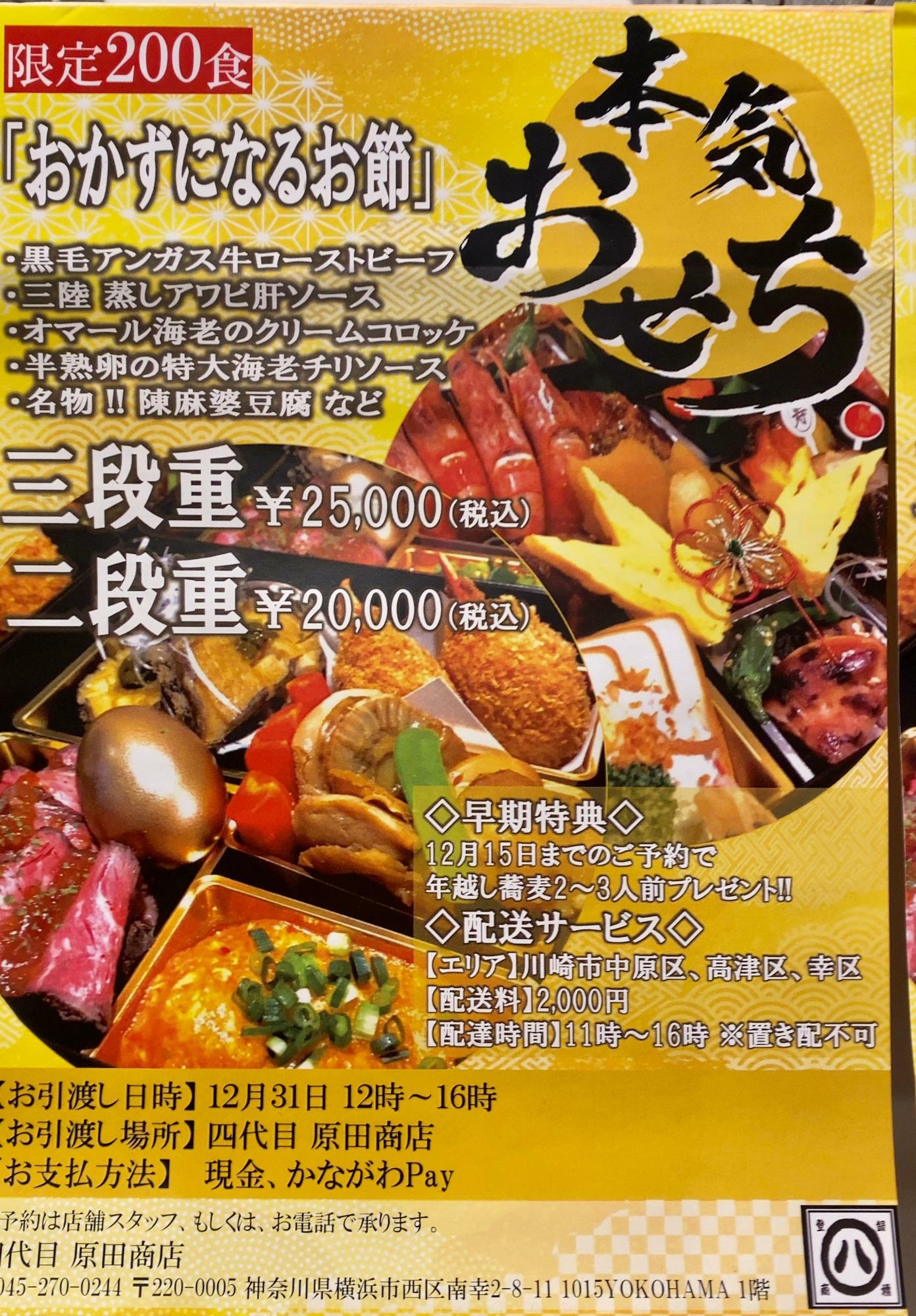 モツ煮込み食べ放題》キーワードは「朝締め」！ 新鮮なモツがお刺身で