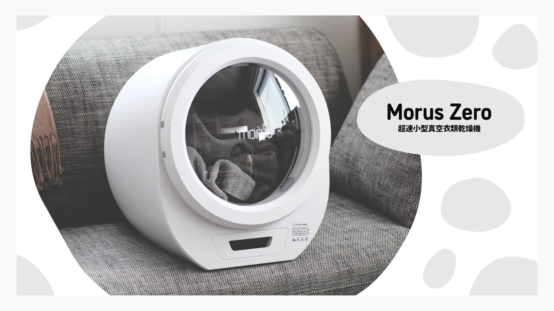 Buy Morus Zero Portable Tumble Dryer 1200W - Chalk White