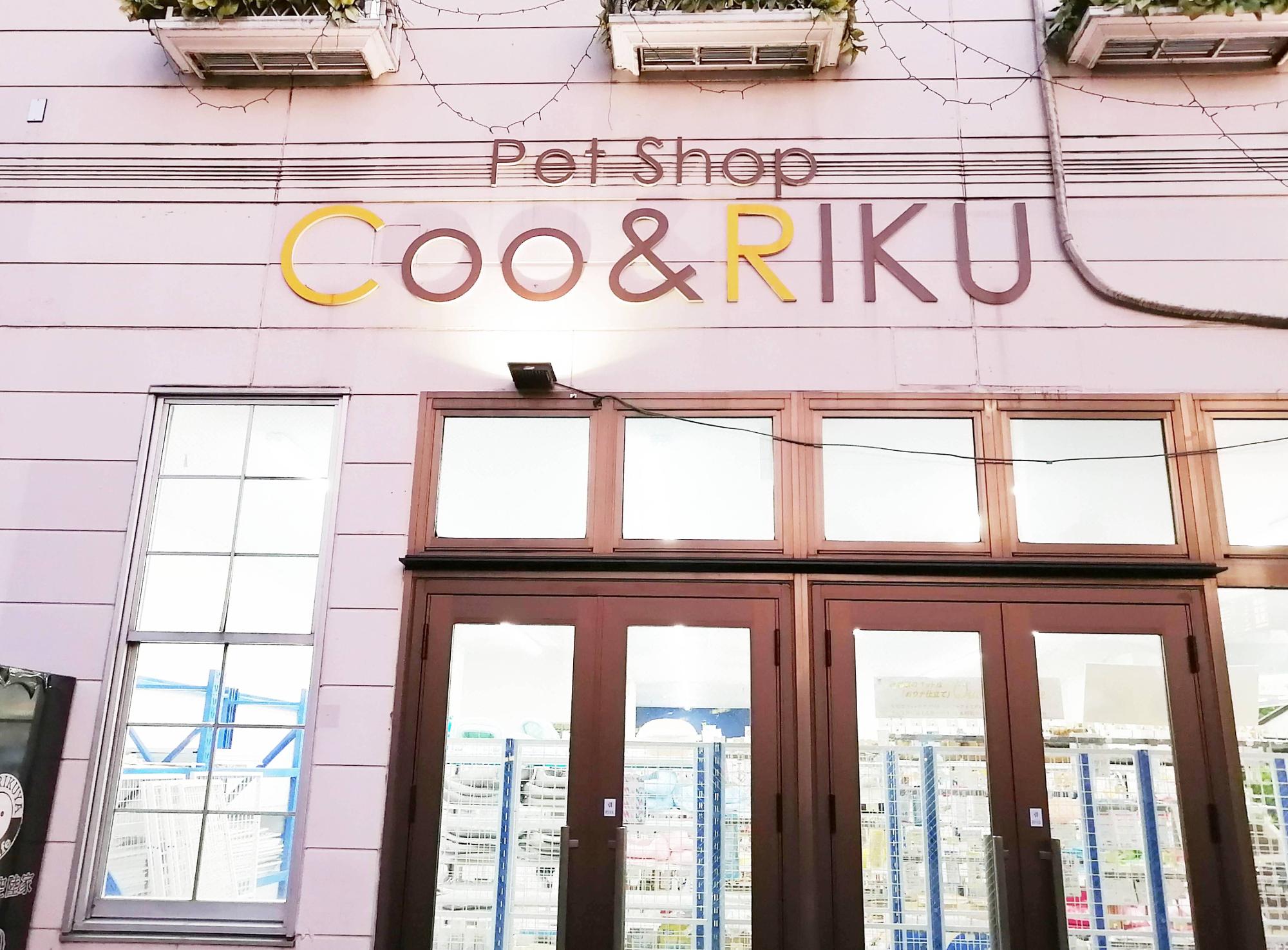 閉店のトリミング店の商品 販売中