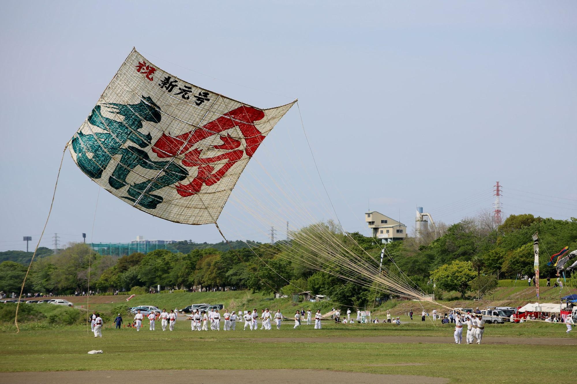 画像提供：新磯まちづくりセンター