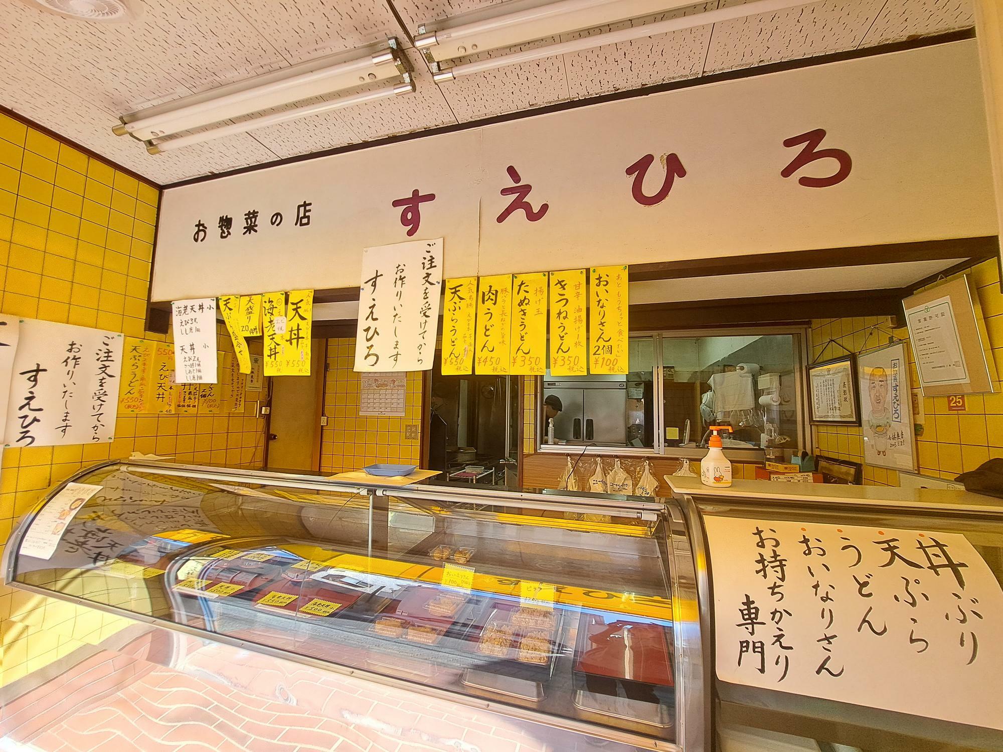 相模原市南区】持ち帰り専門店のうどんを購入！ 麺はおいしいとウワサ