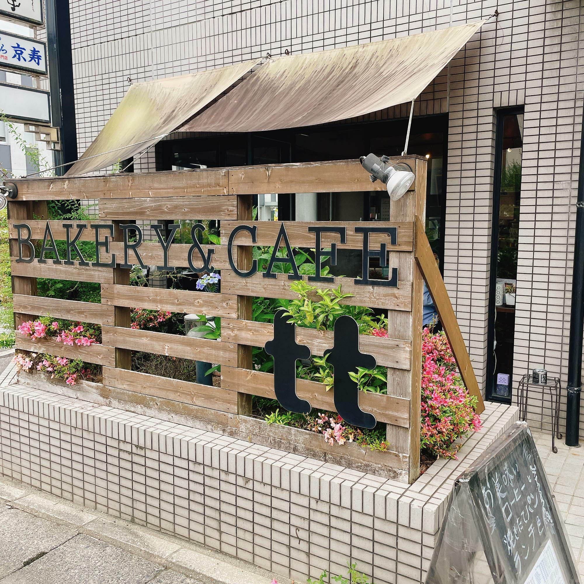 京都市山科区】財布にめっちゃ優しい！メニューが豊富でリーズナブルな