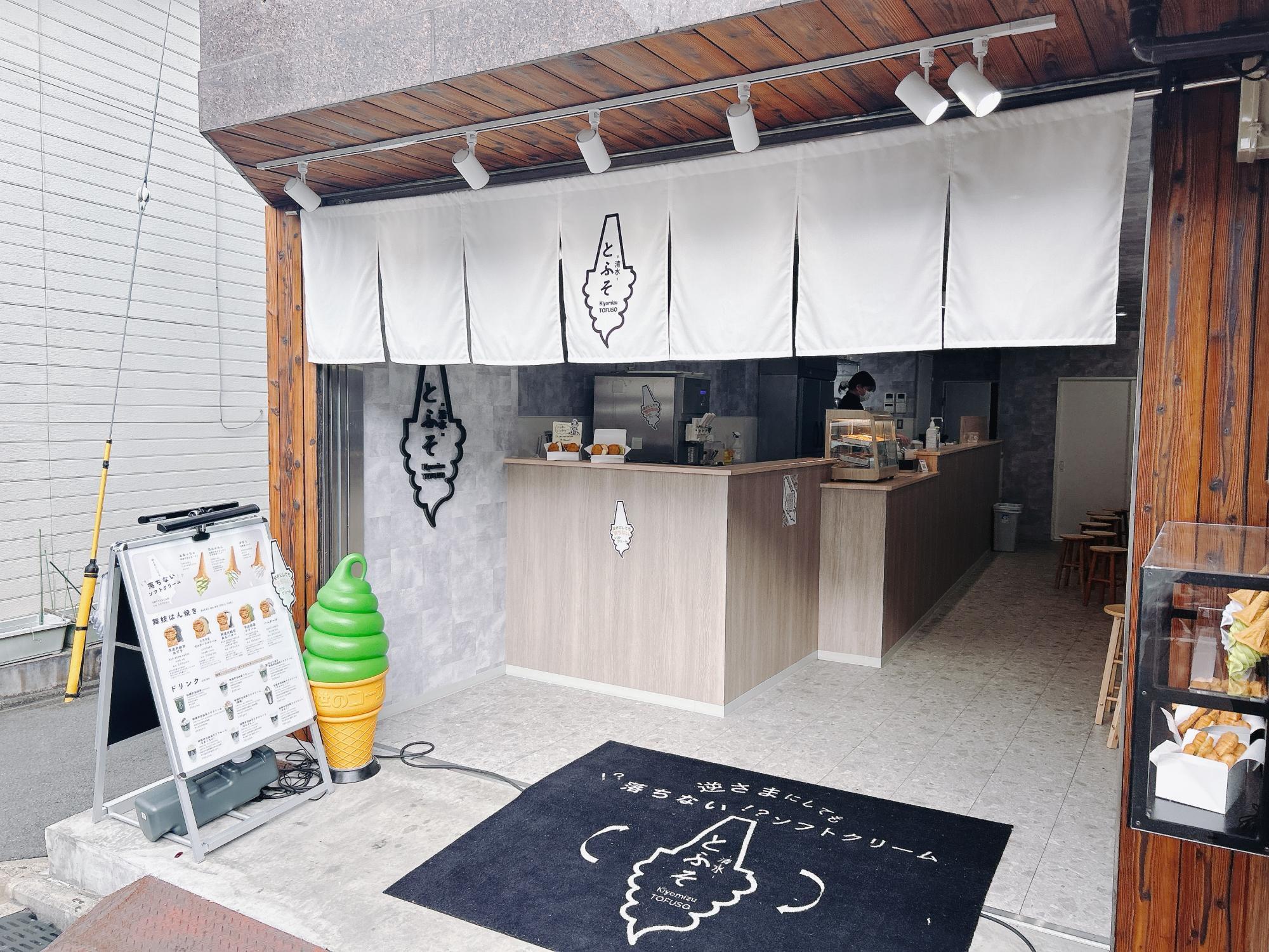 新品未使用品】日世 ソフトクリーム看板 電飾 販促 ライト 電気