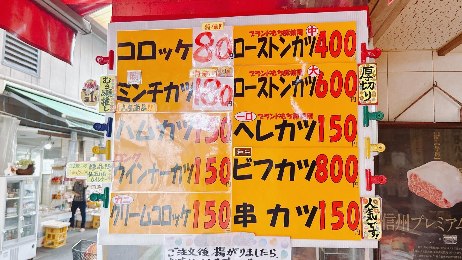 尾家産業プライベートブランド