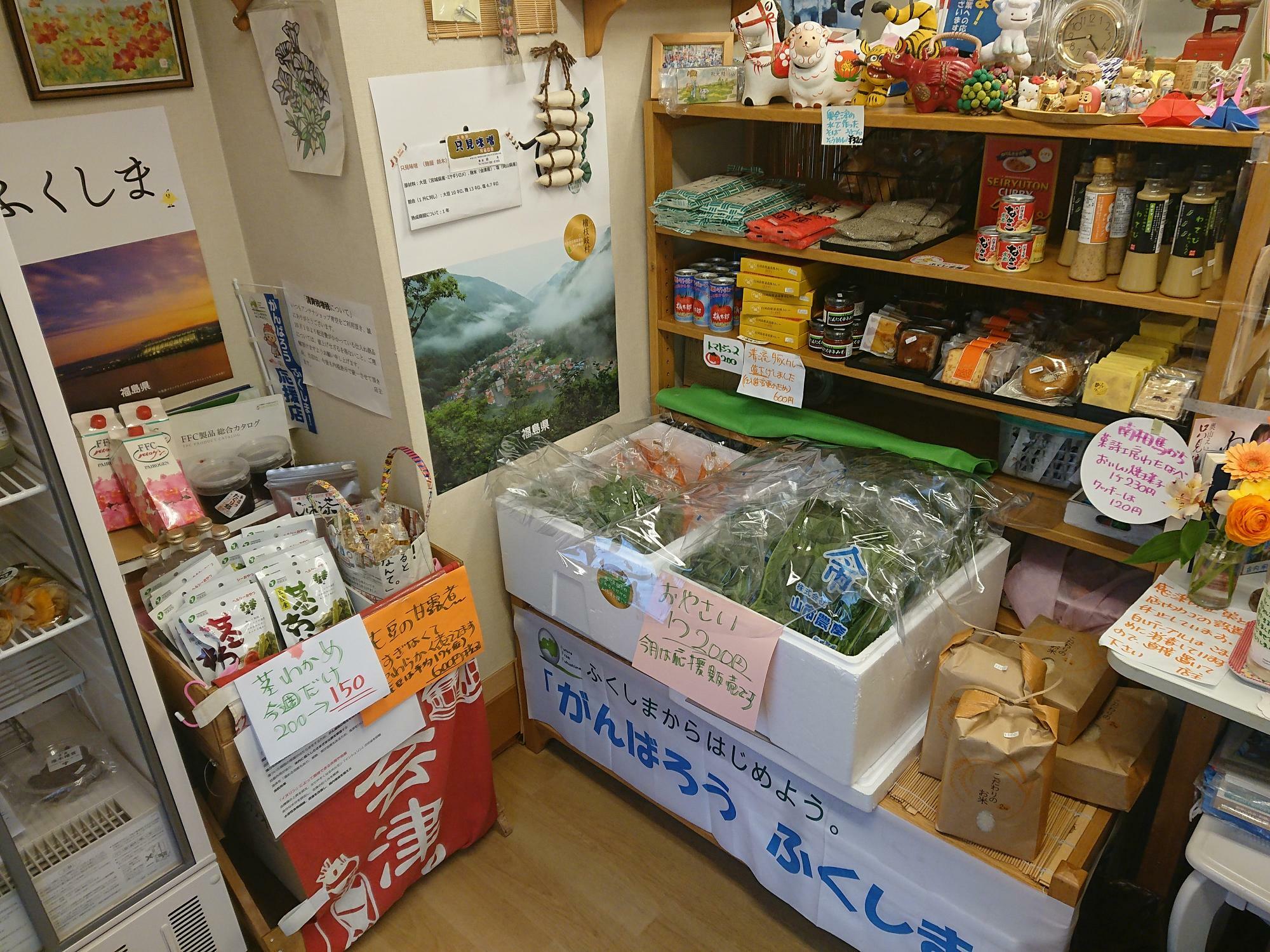 福島から送られてきた野菜たまに豚肉、お米、ドレッシングやドーナツなどのお菓子もあります。