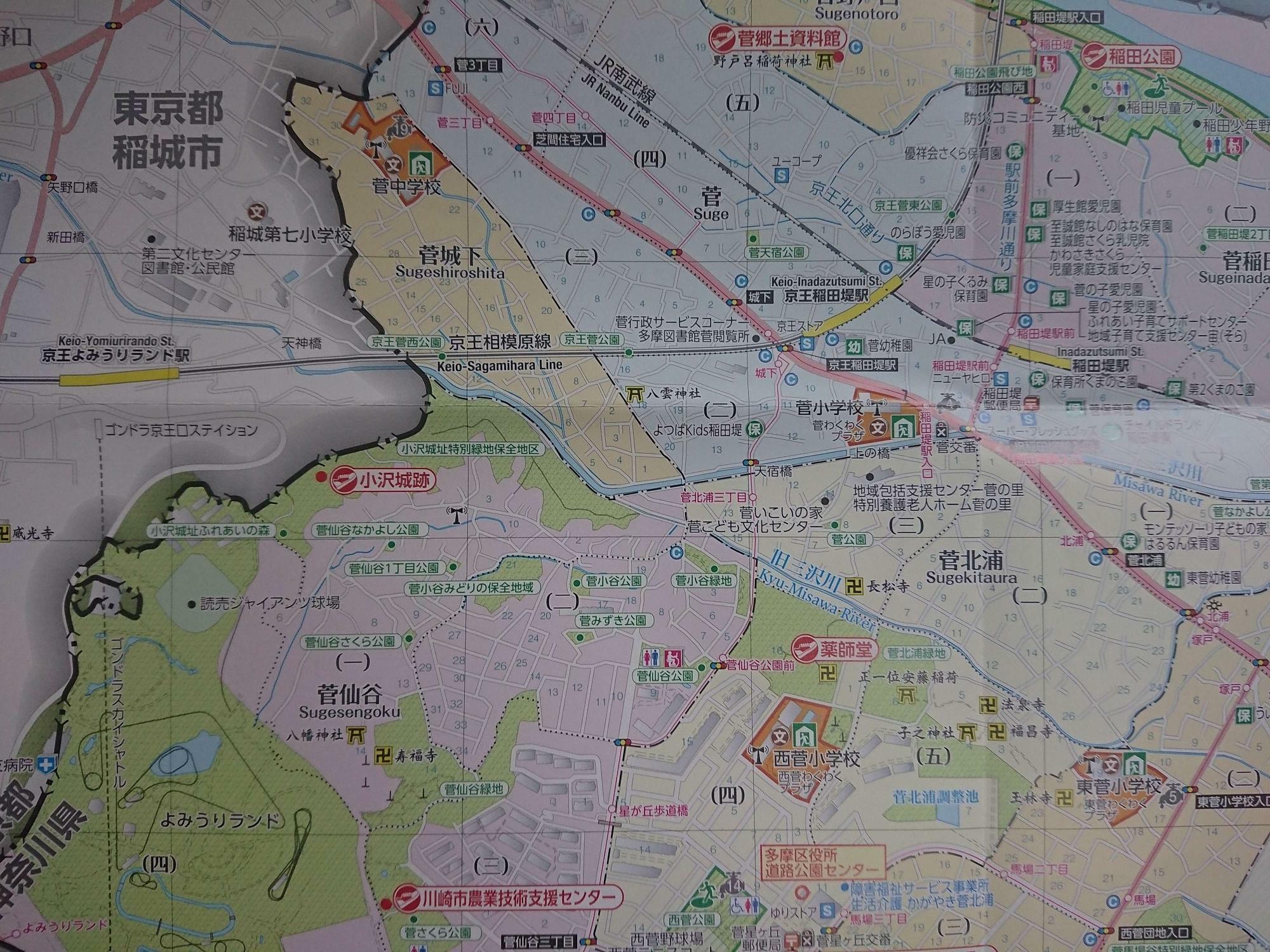 多摩区ガイドマップの一部を写真撮影