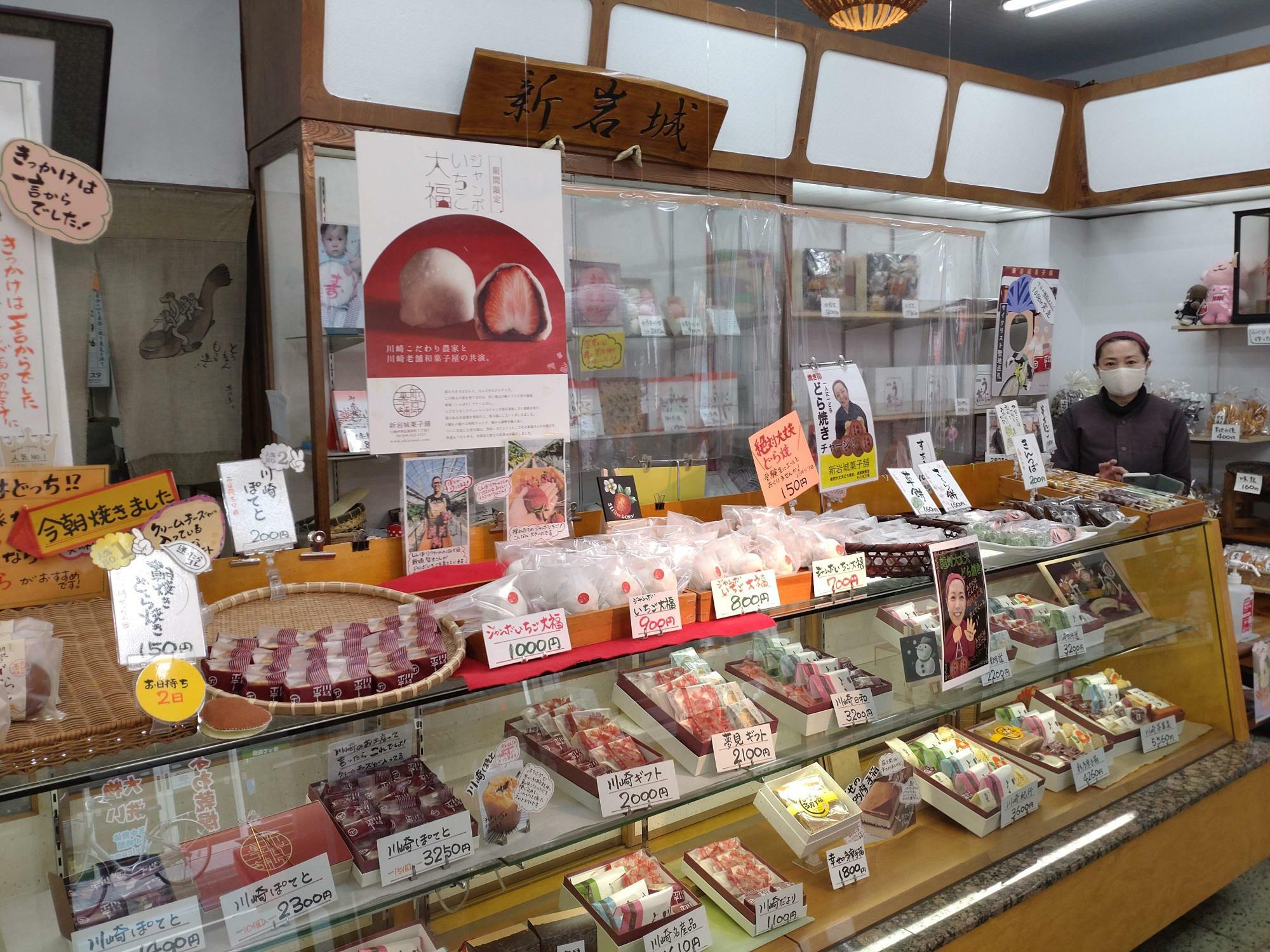 右隅：新岩城菓子舗の三代目女将の徳植由美子さん