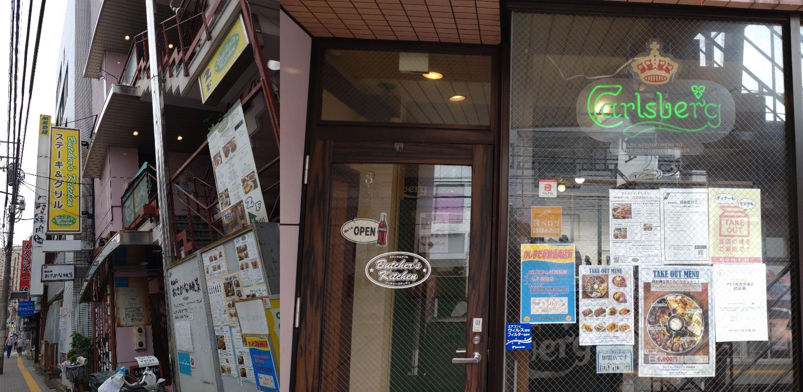 お店はビルの２階で入り口付近の様子