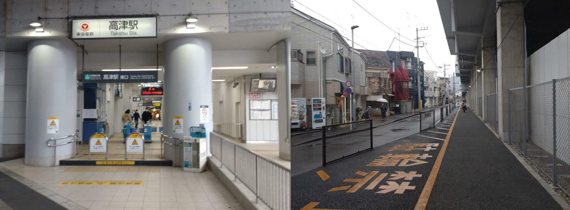 高津駅東口から振り返って二子新地方面へ