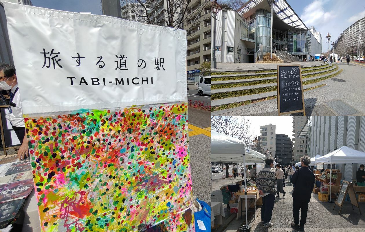 川崎市アートセンター（新百合ヶ丘）で先週野菜や飲食を販売していました。（3/12撮影）
