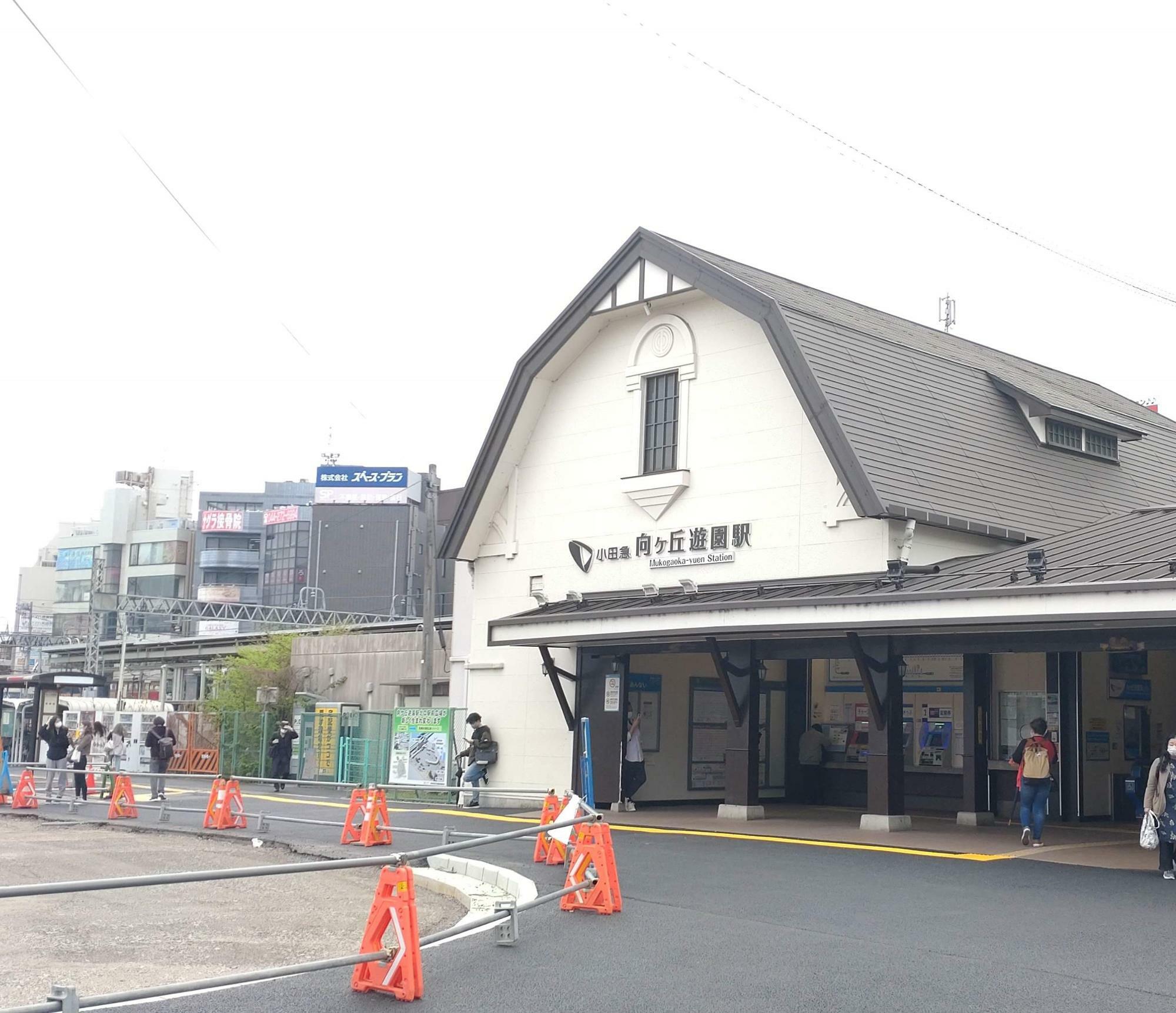 小田急線向ケ丘遊園駅北口