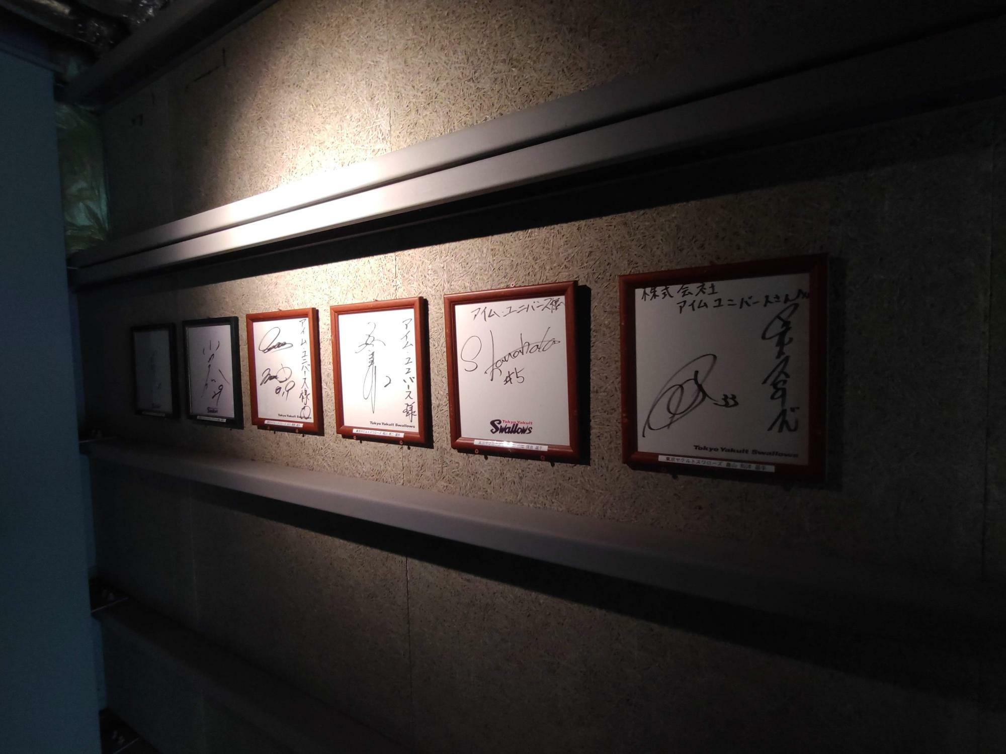 東京ヤクルトスワローズの選手のサインが展示されています。