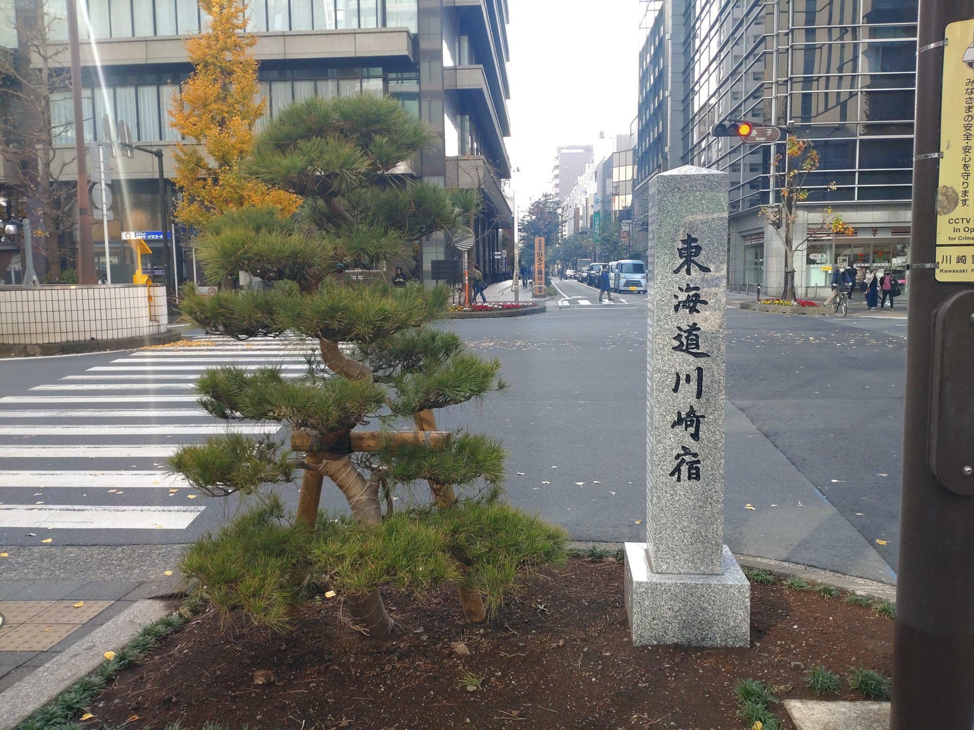 川崎市役所新庁舎前にある石碑