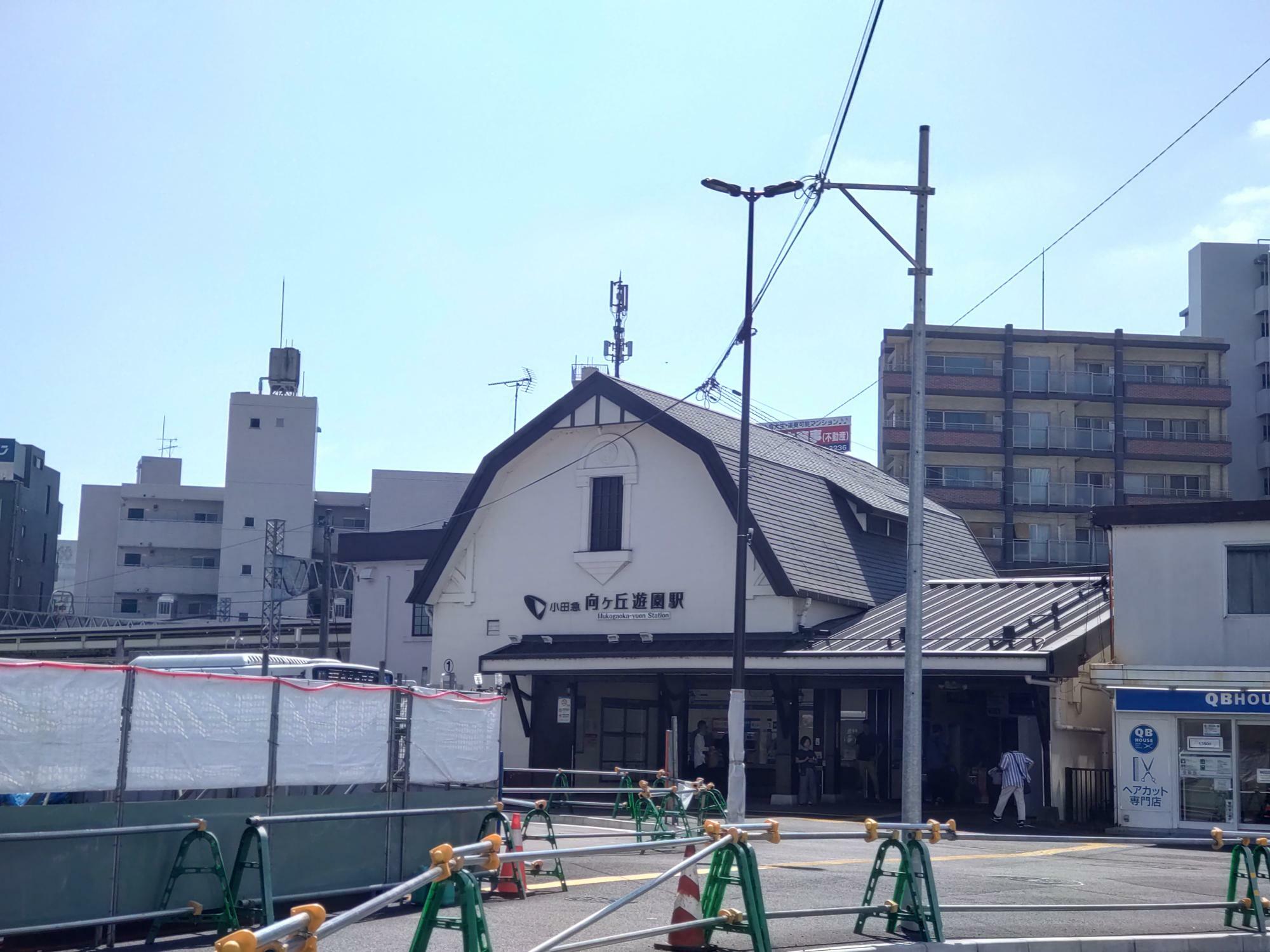 小田急線向ヶ丘遊園駅北口